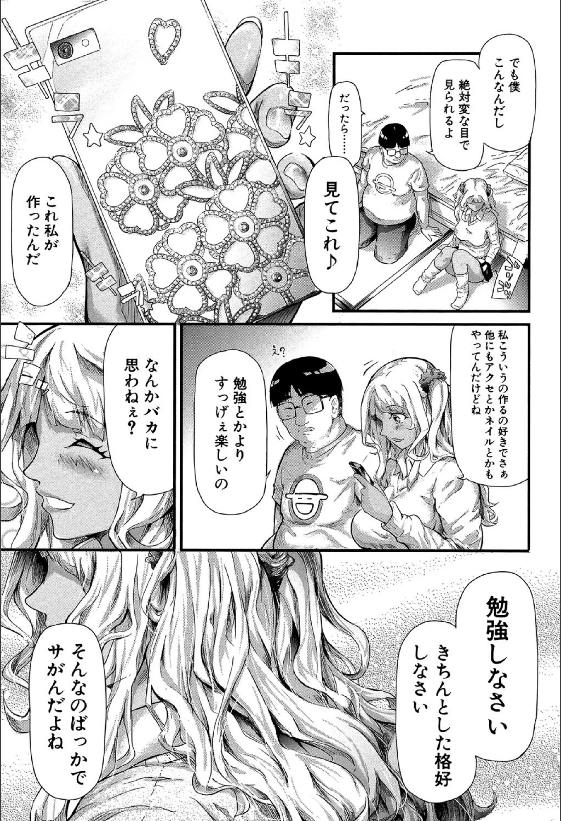 サンプル 17