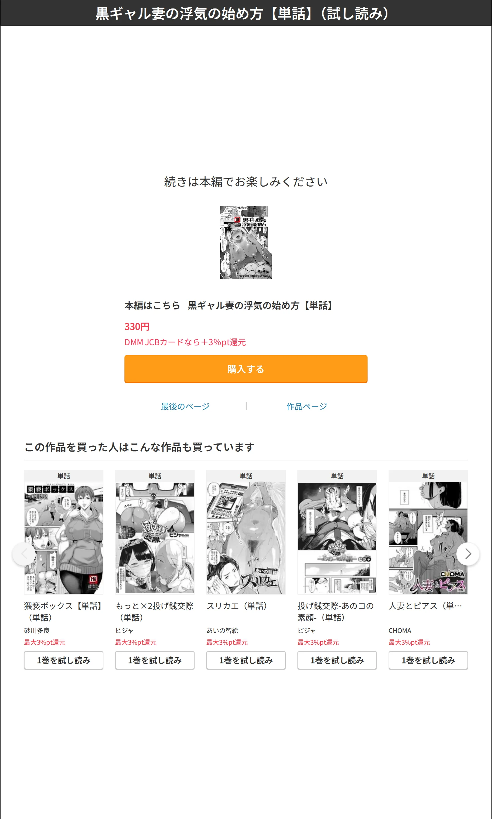 サンプル 8