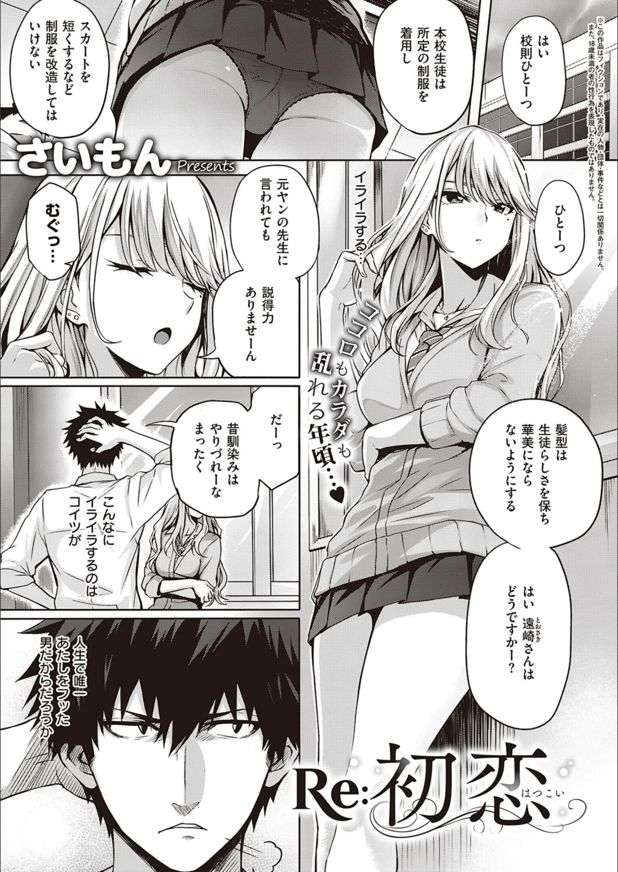 サンプル 1