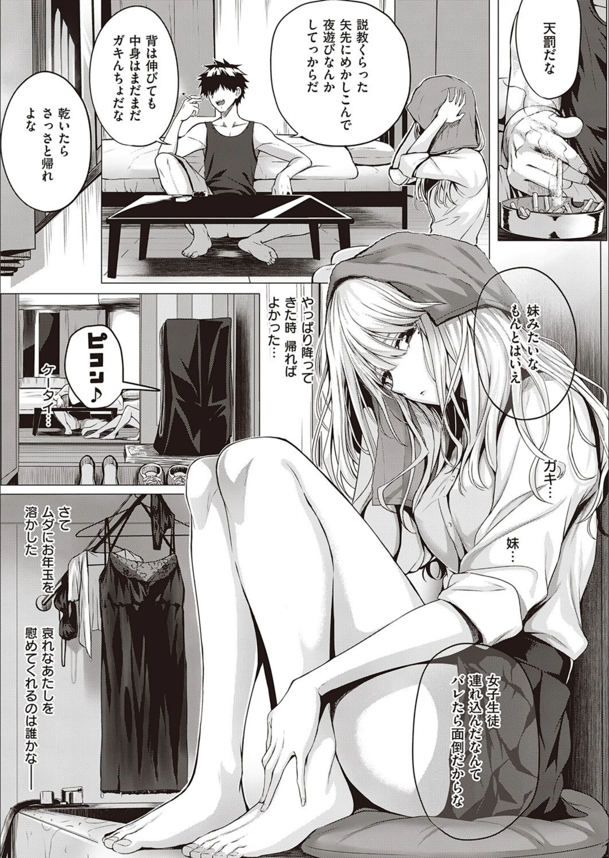 サンプル 3