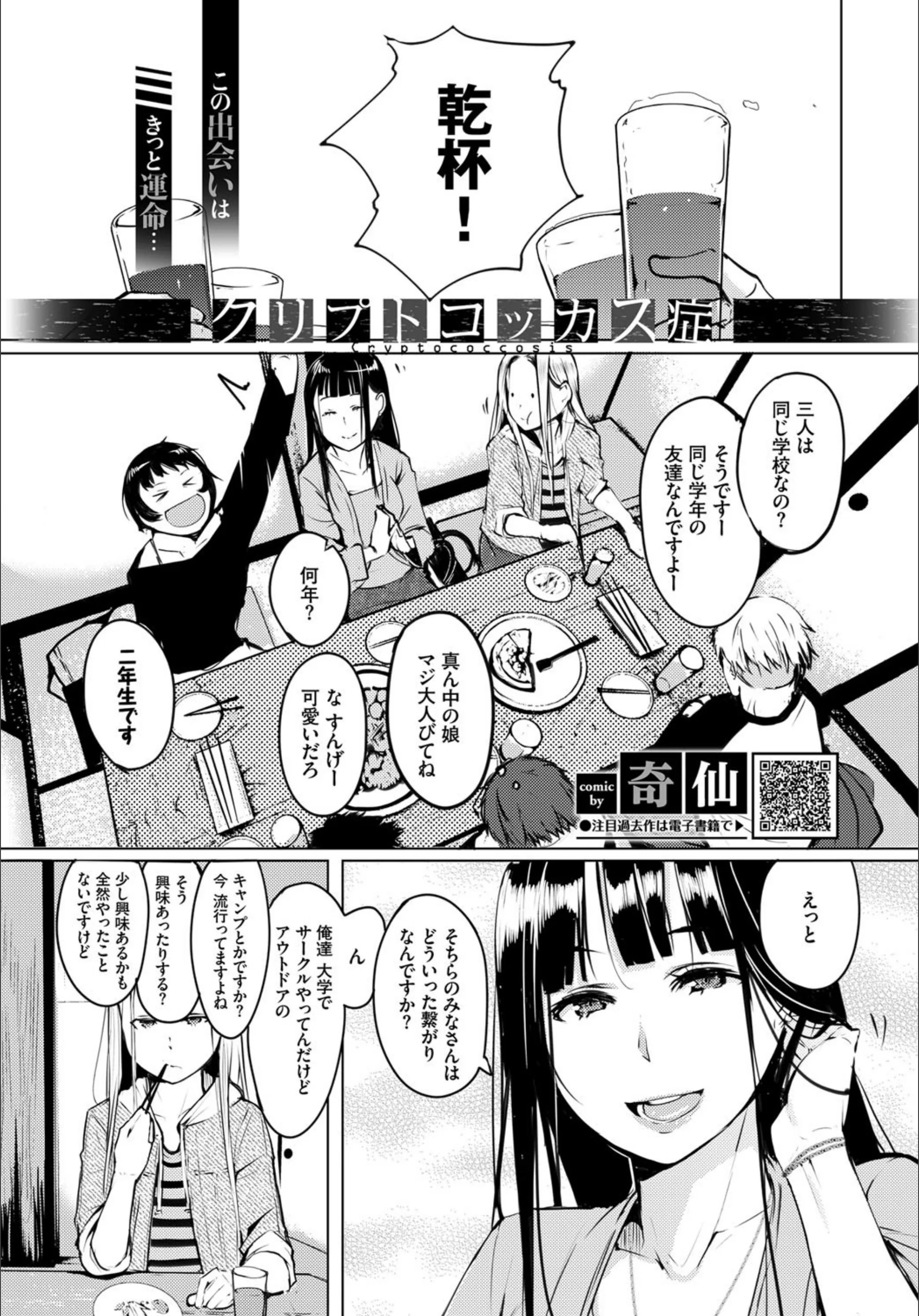 サンプル 2