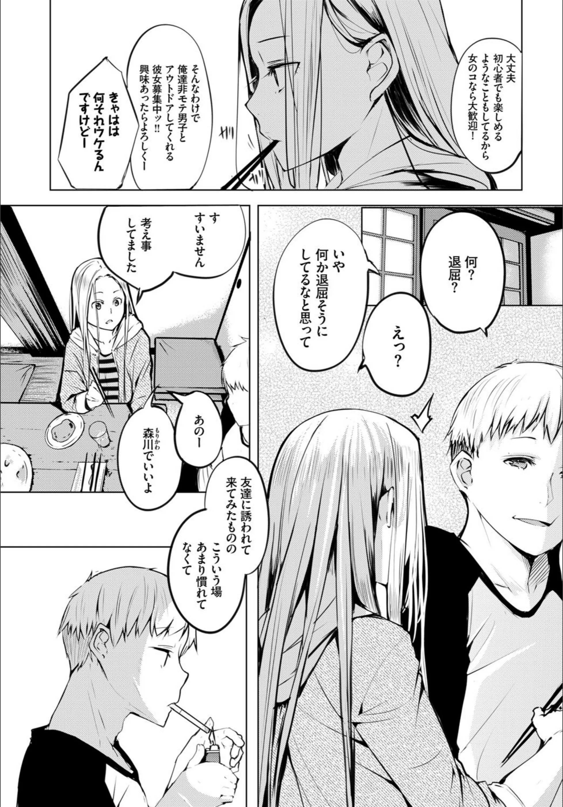 サンプル 3