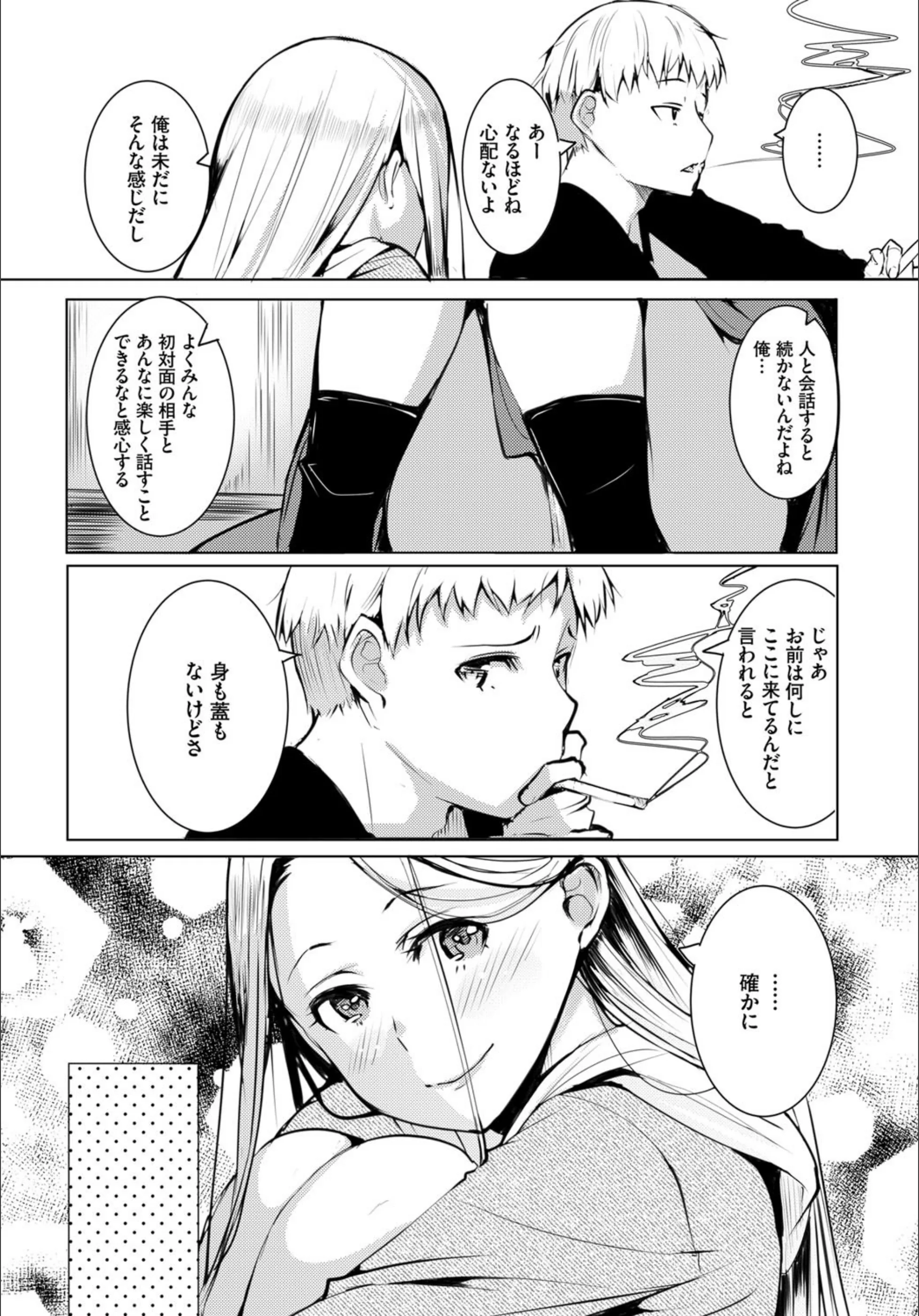 サンプル 4