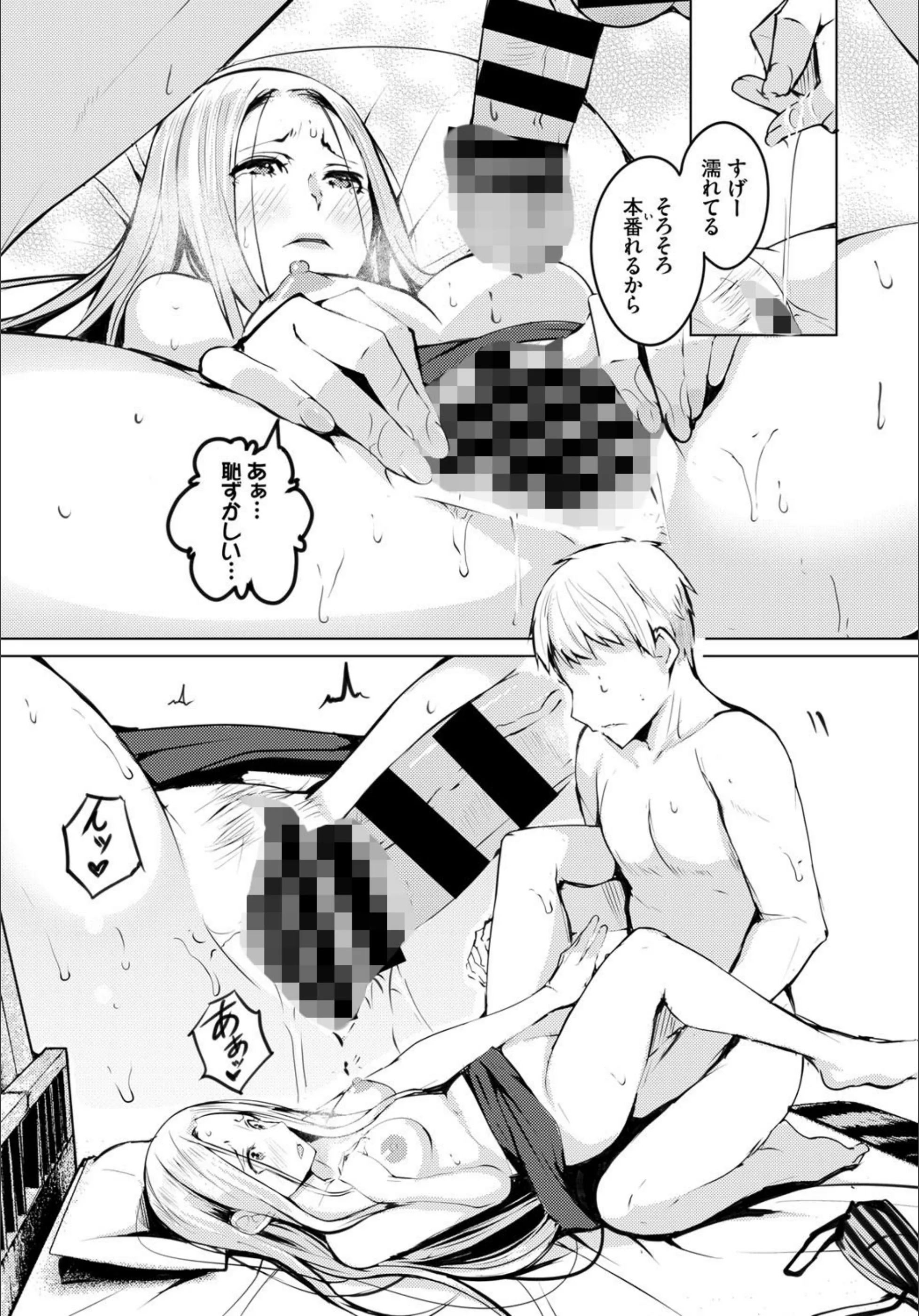 サンプル 8
