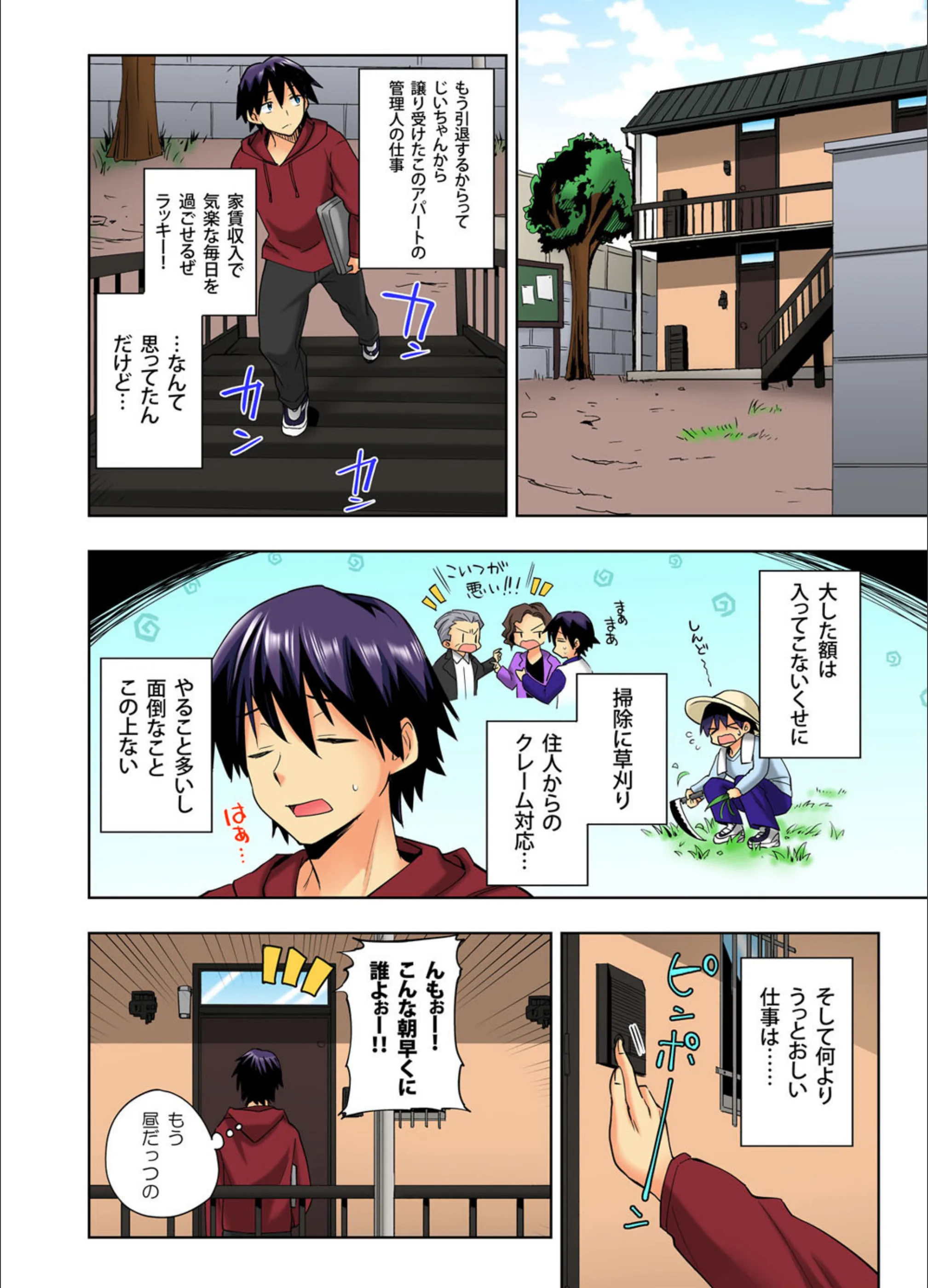 サンプル 2