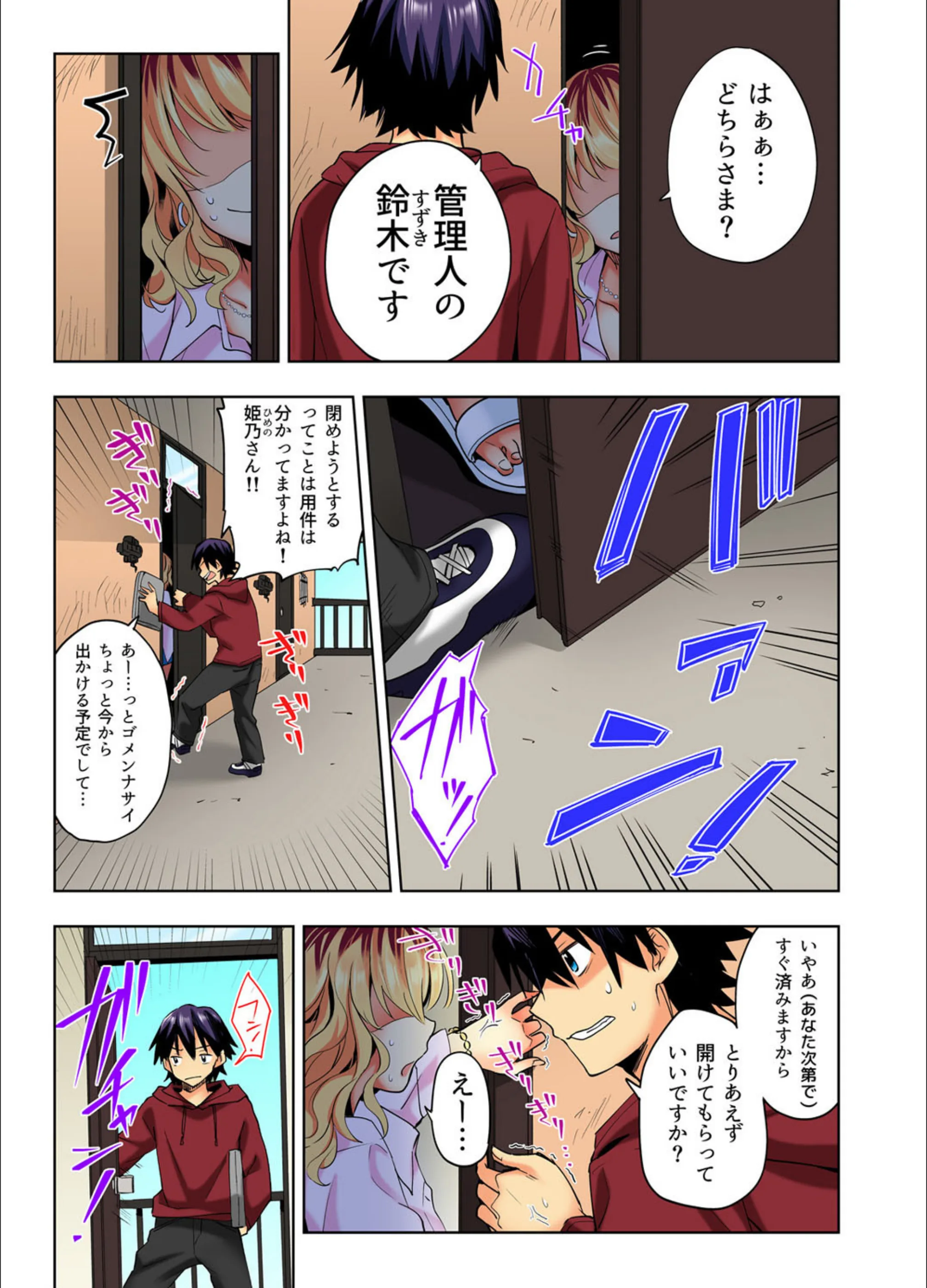 サンプル 3