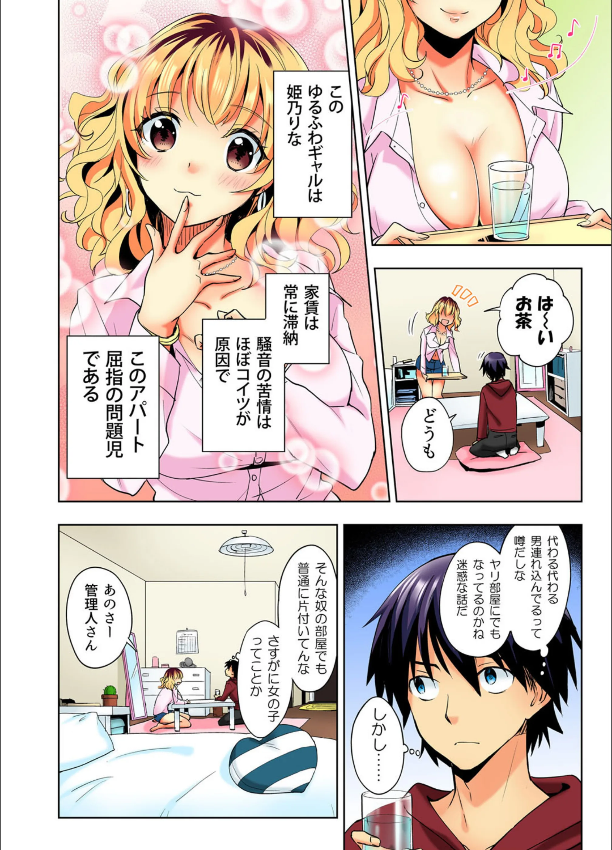 サンプル 5