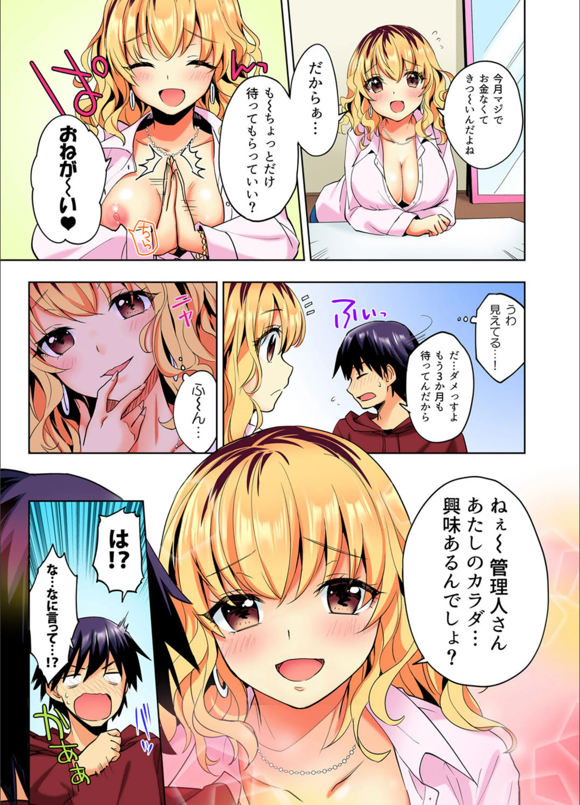 サンプル 6
