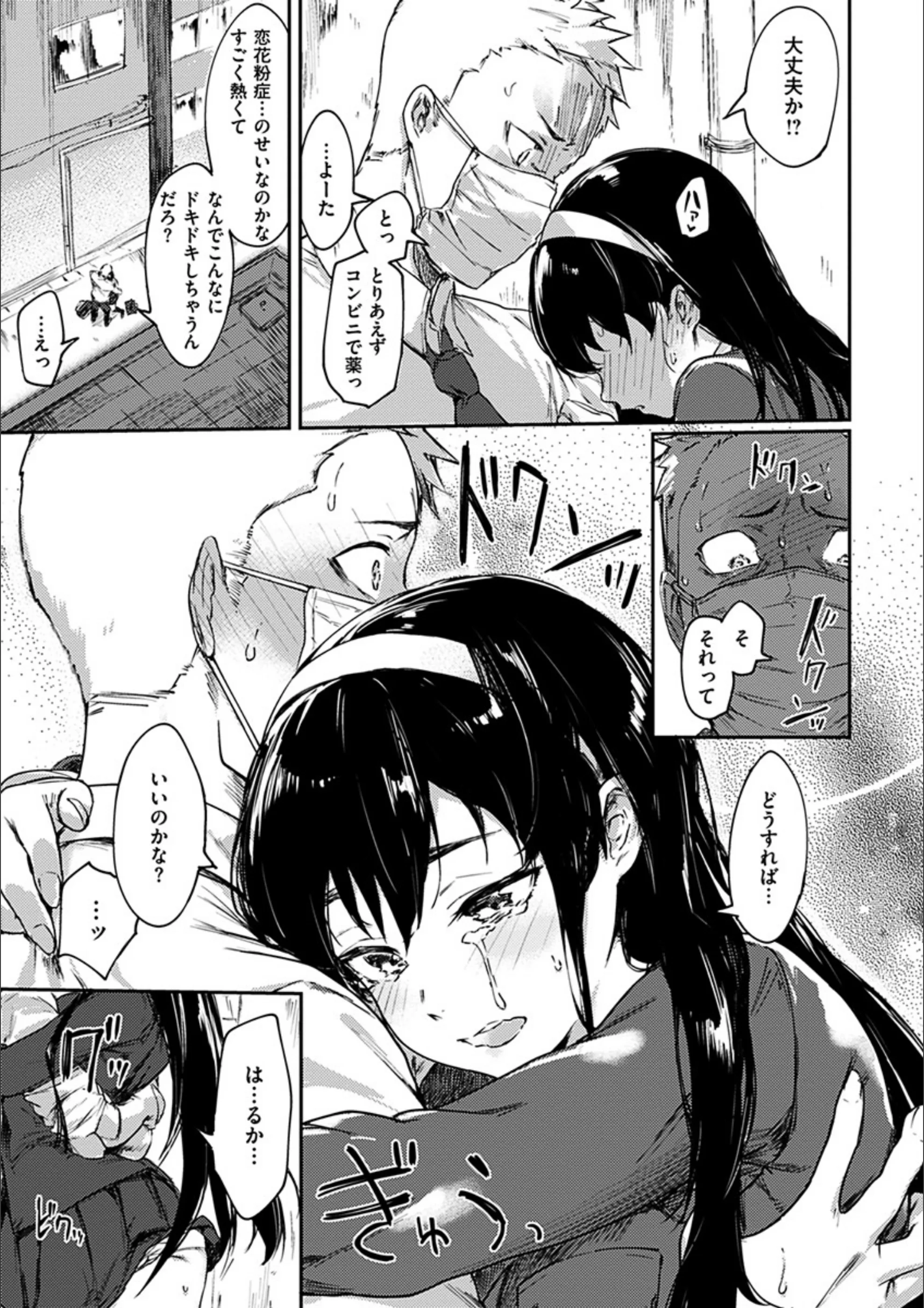 サンプル 10