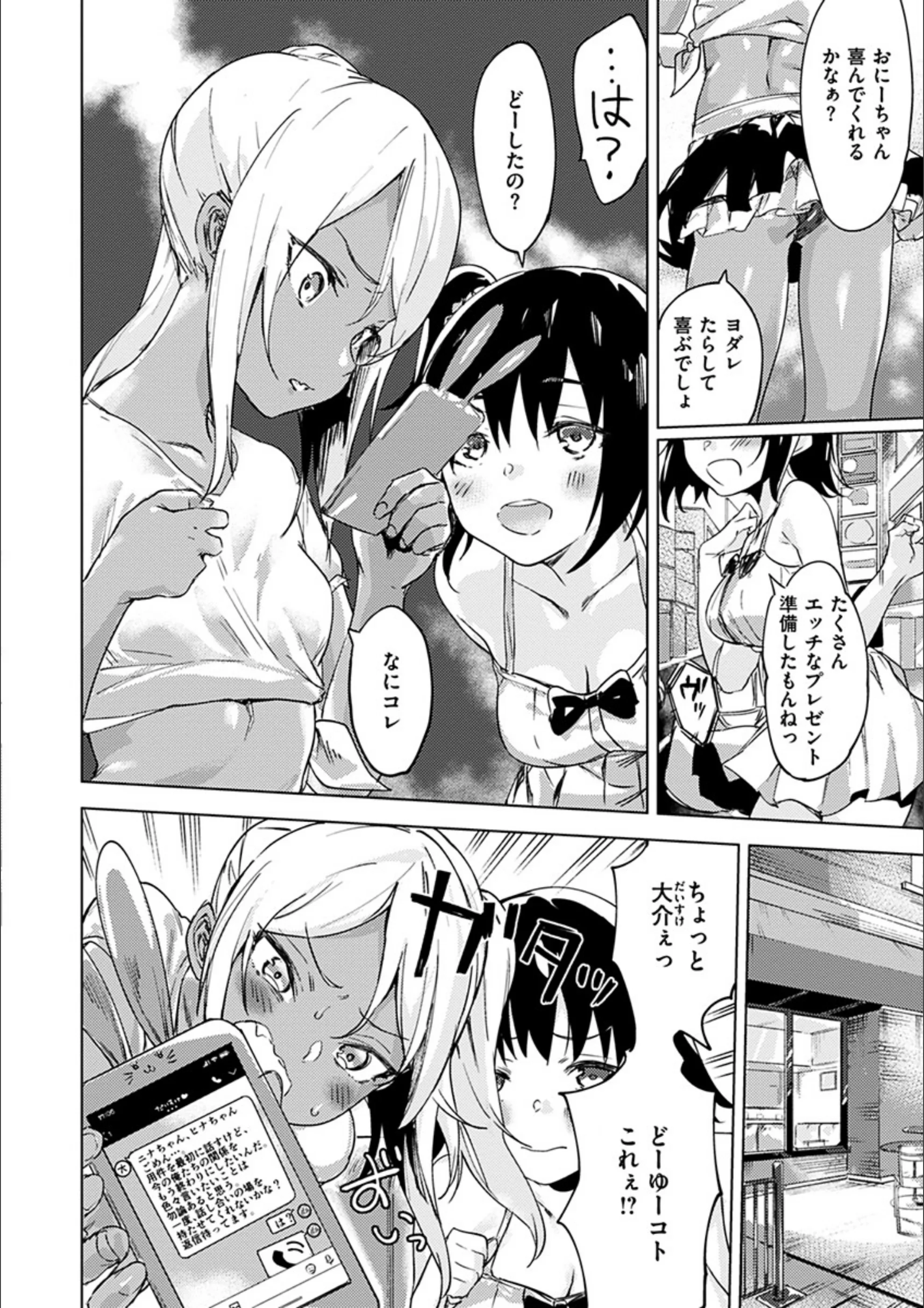 サンプル 28