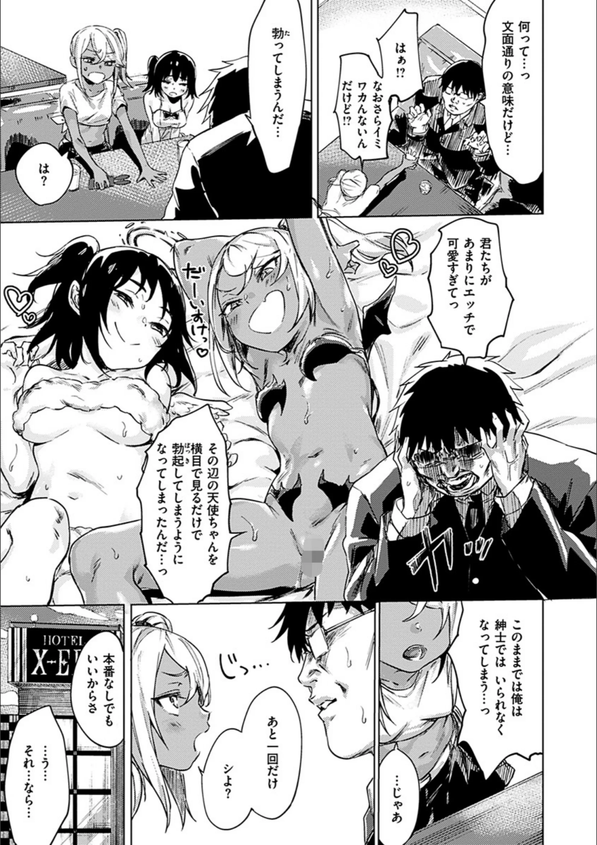 サンプル 33