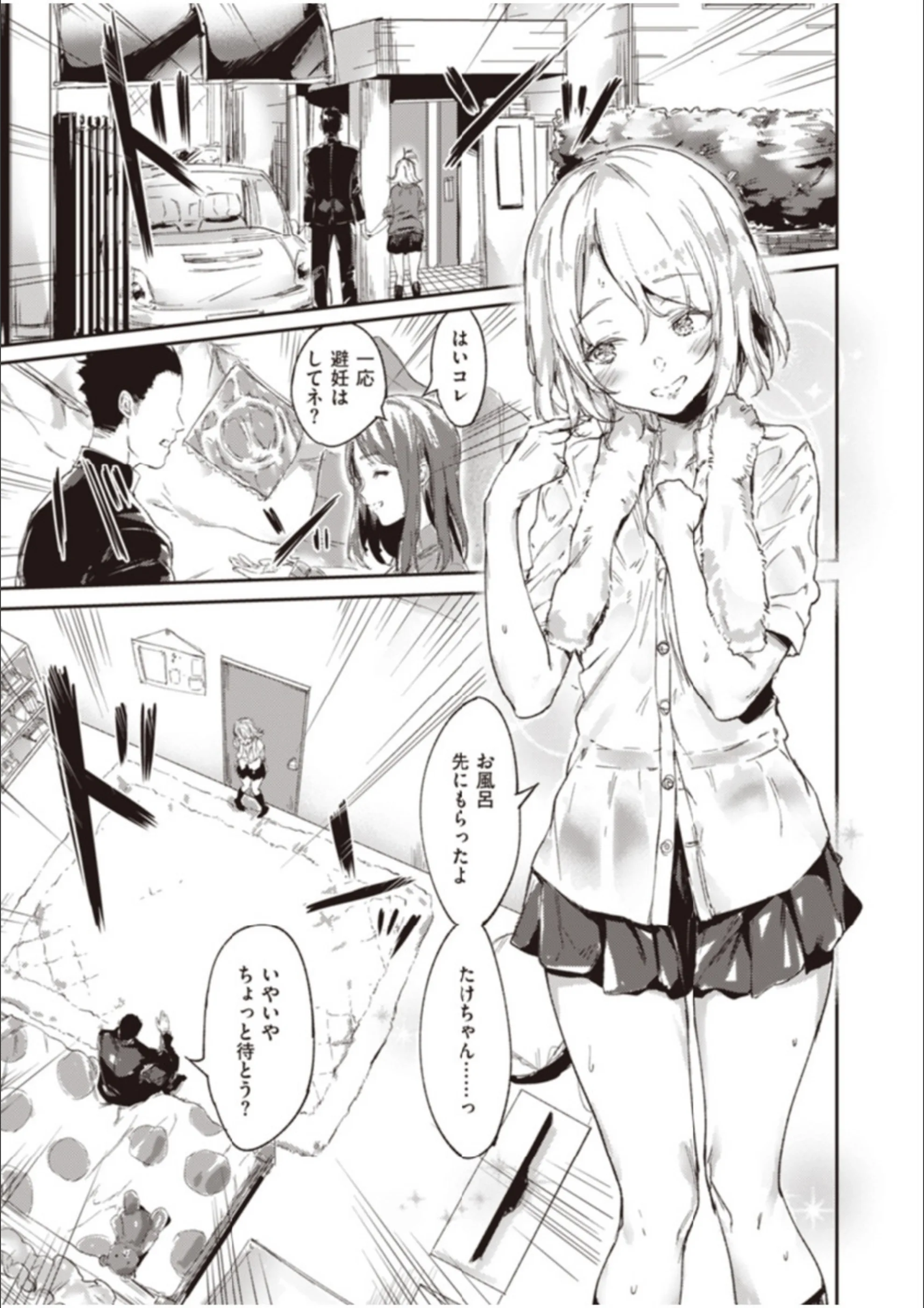 サンプル 30