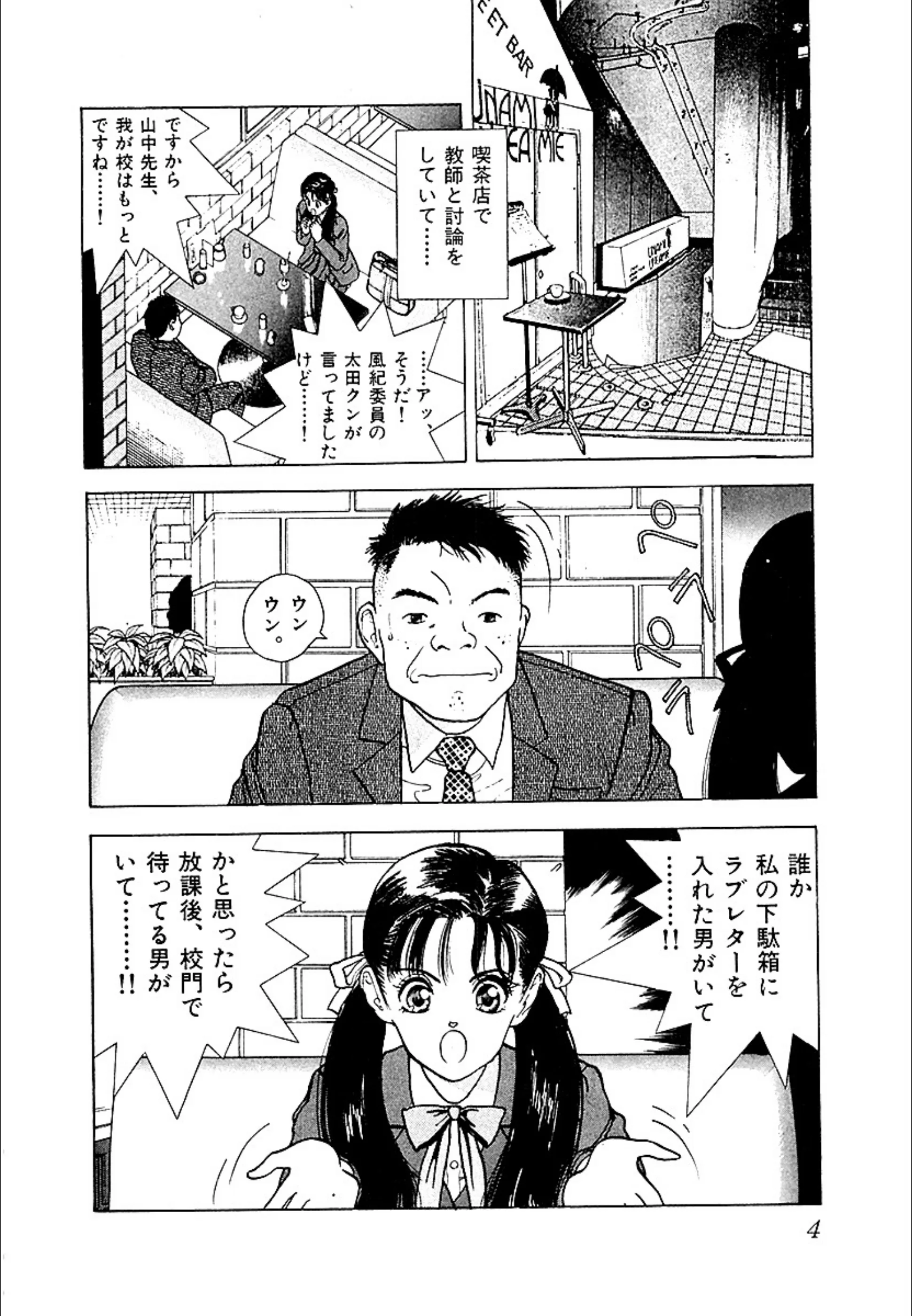 サンプル 2