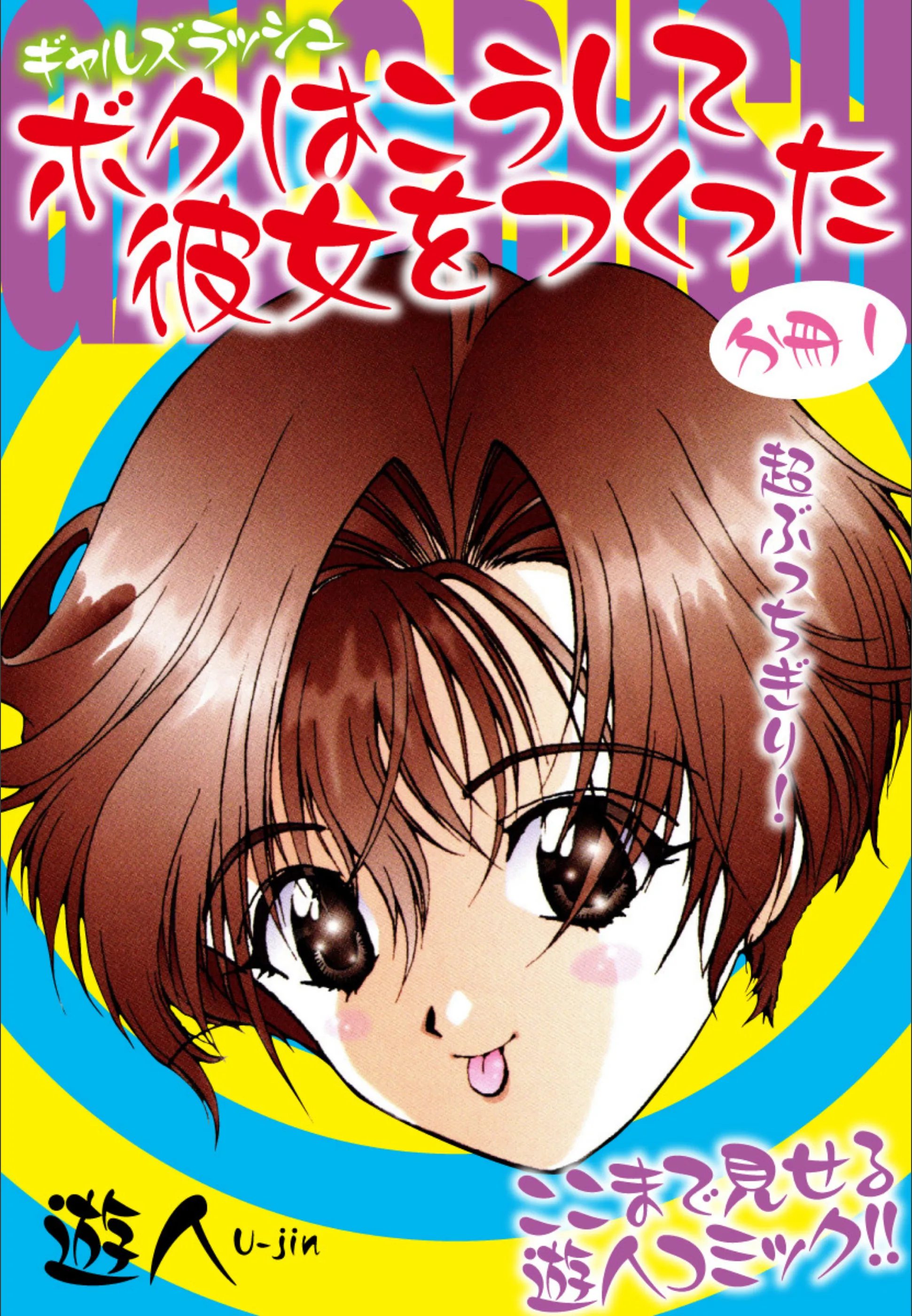 サンプル 1