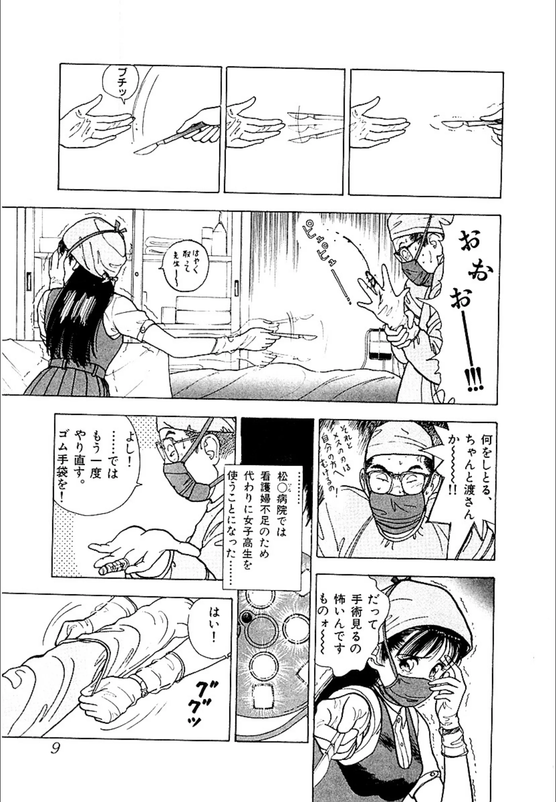 サンプル 8