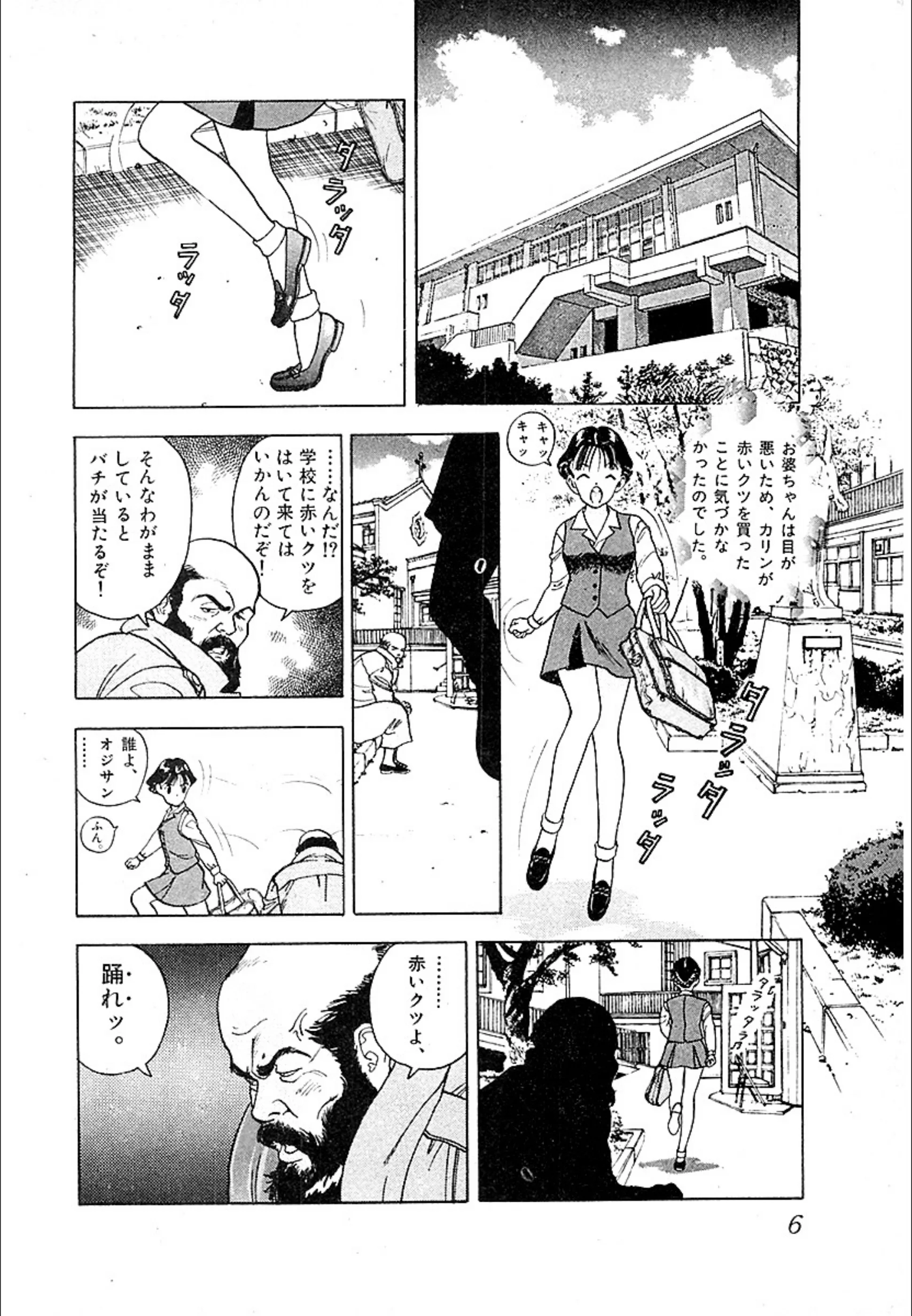サンプル 5