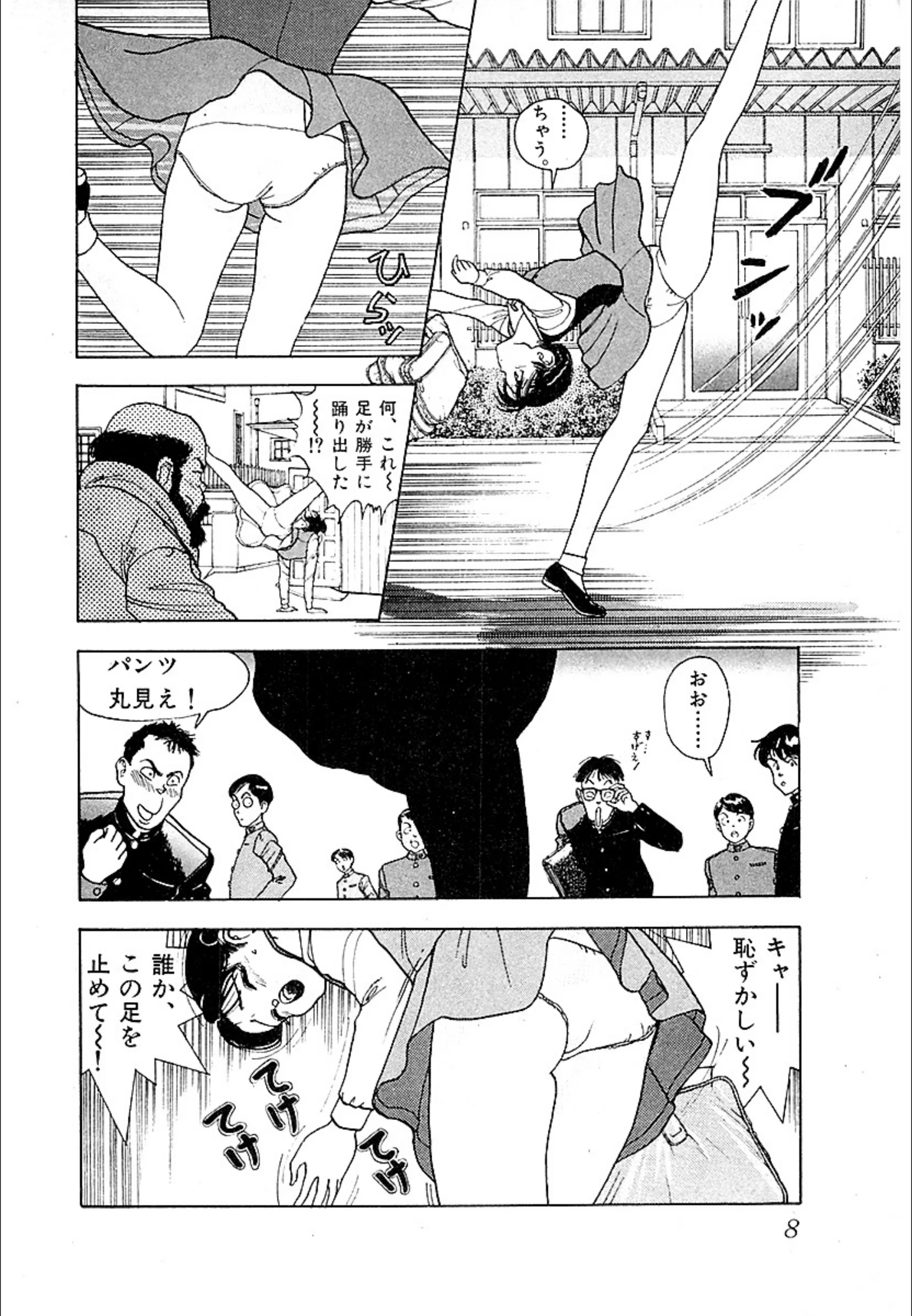 サンプル 7