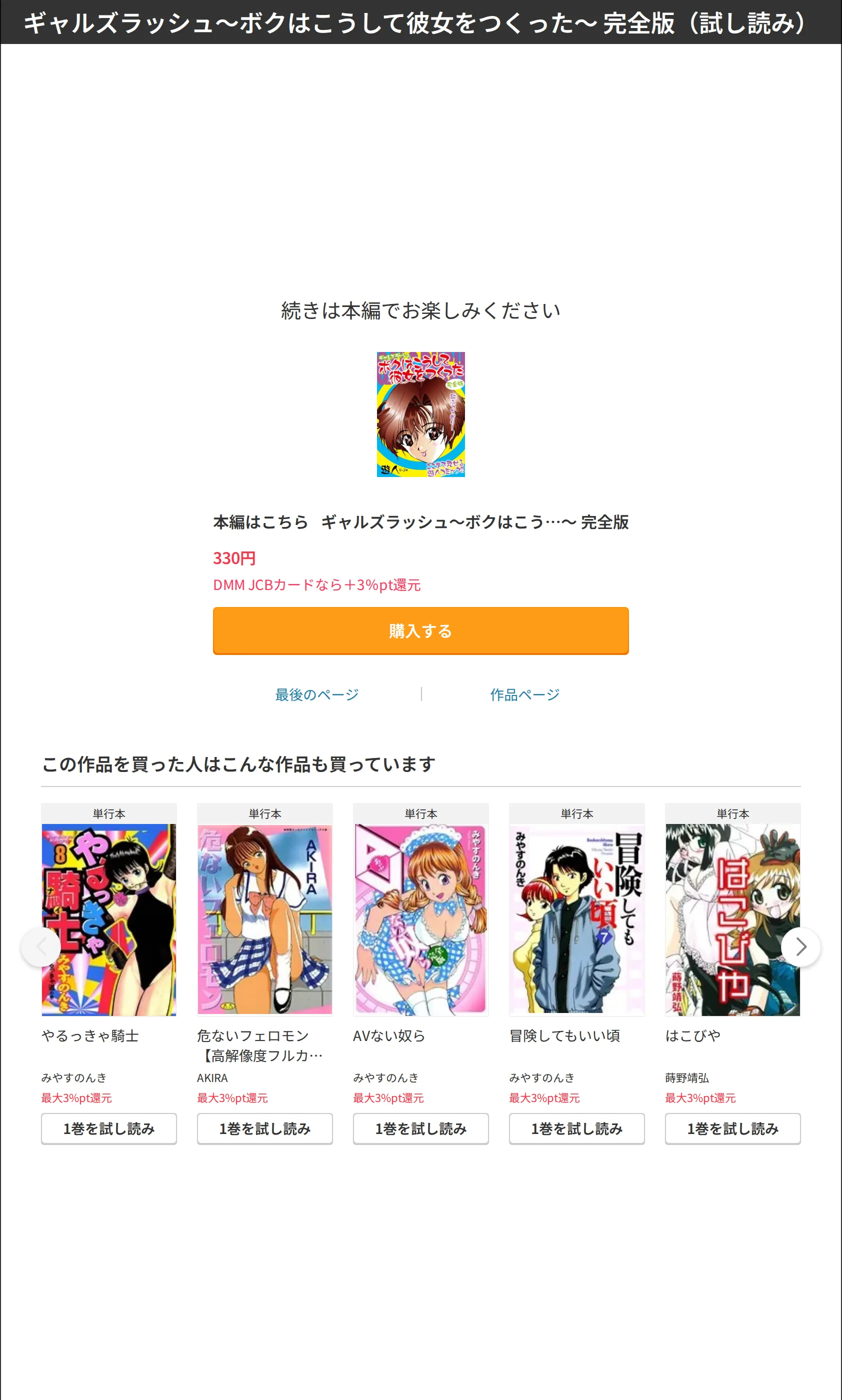 サンプル 9