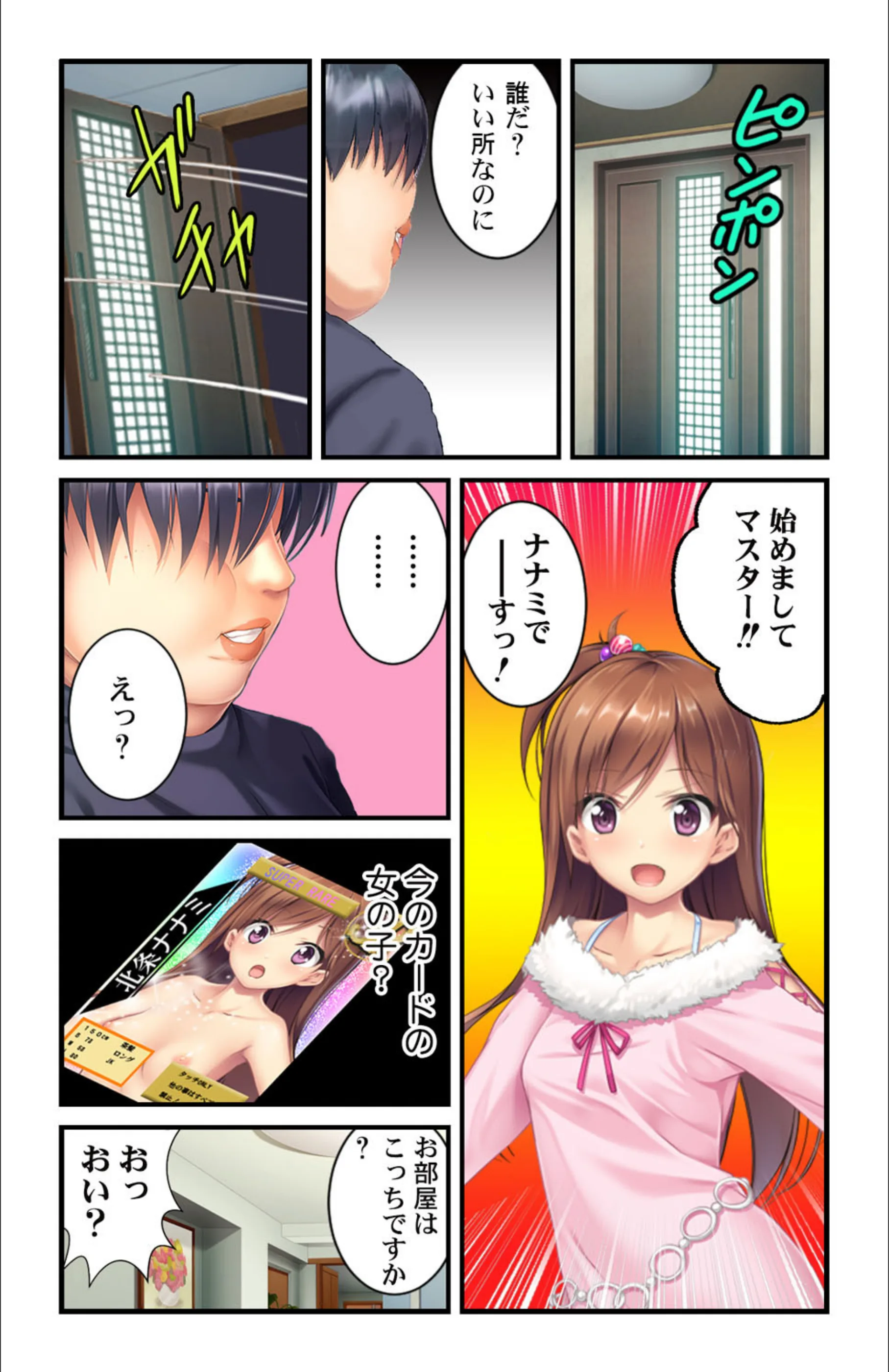 サンプル 6