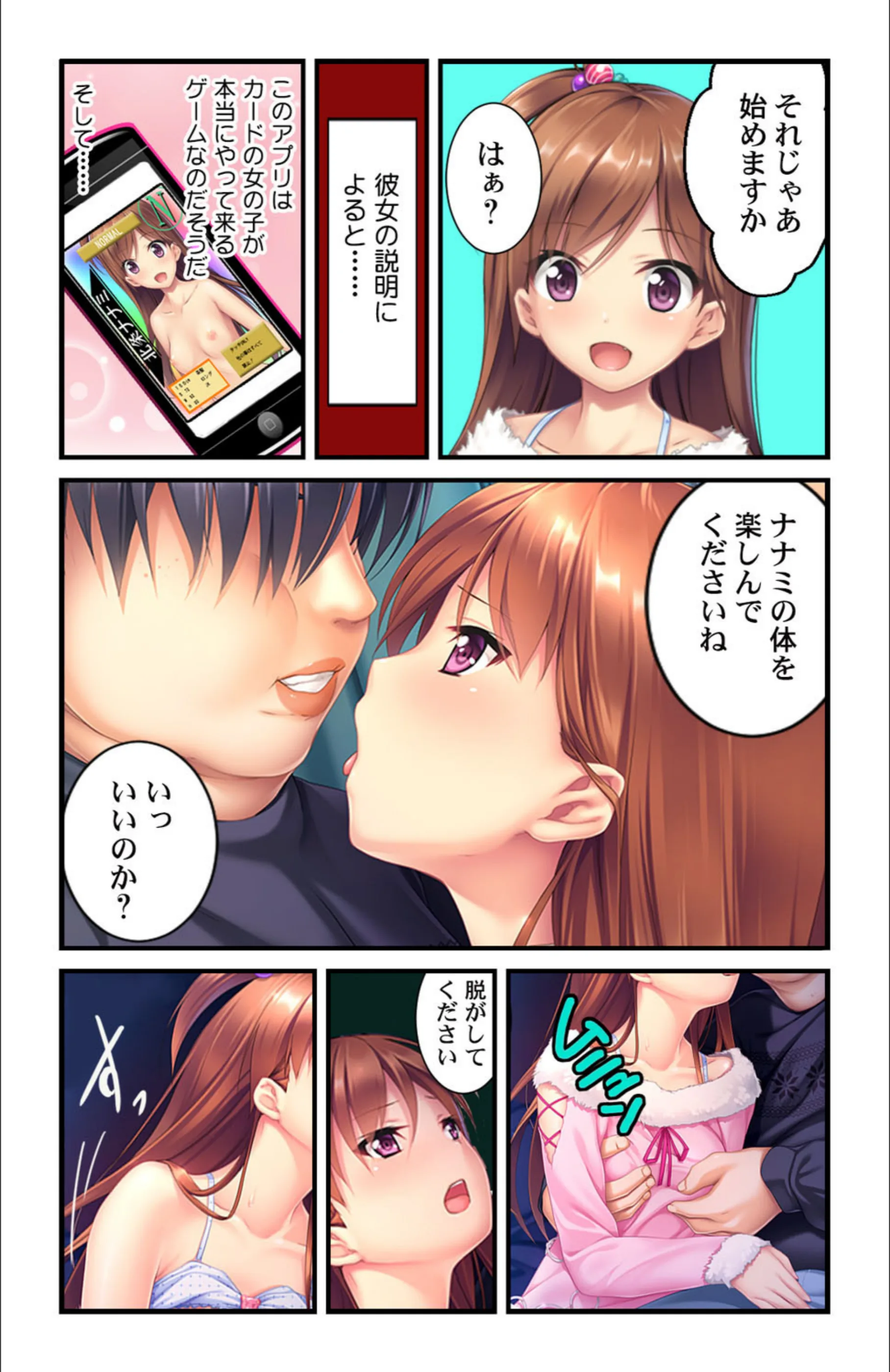 サンプル 7