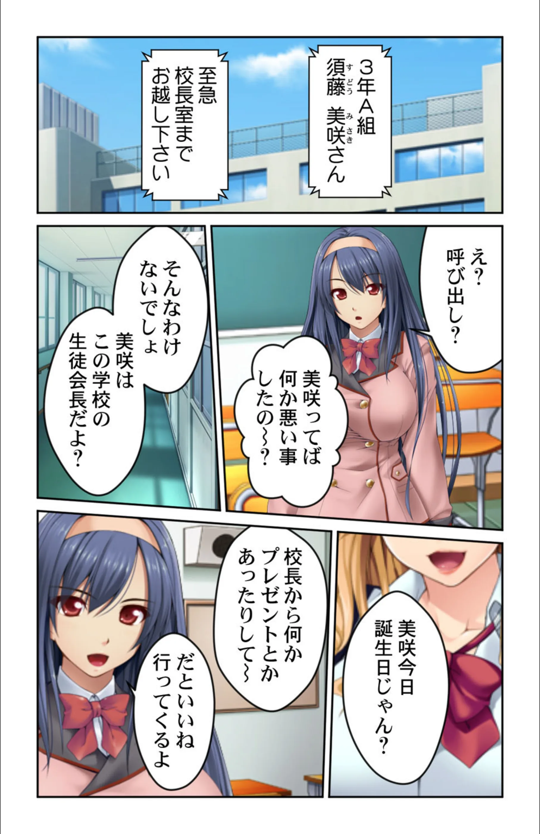 サンプル 2