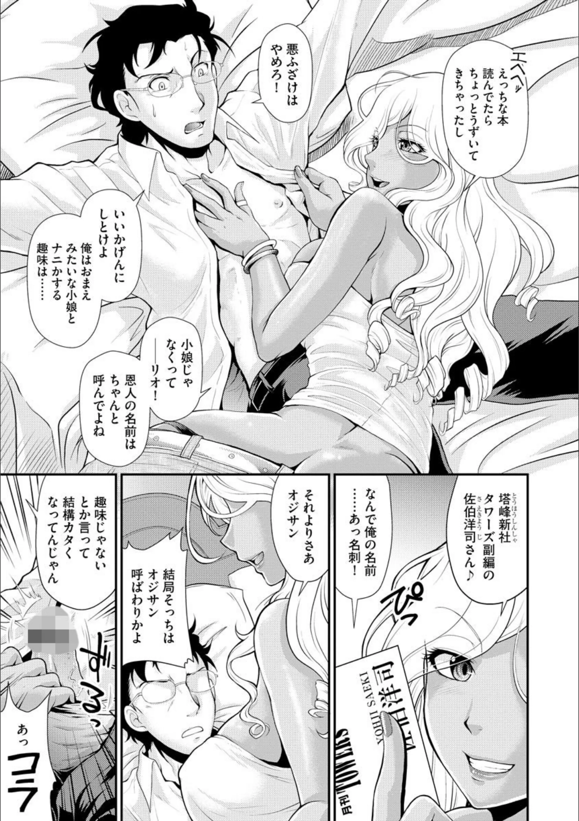 サンプル 8