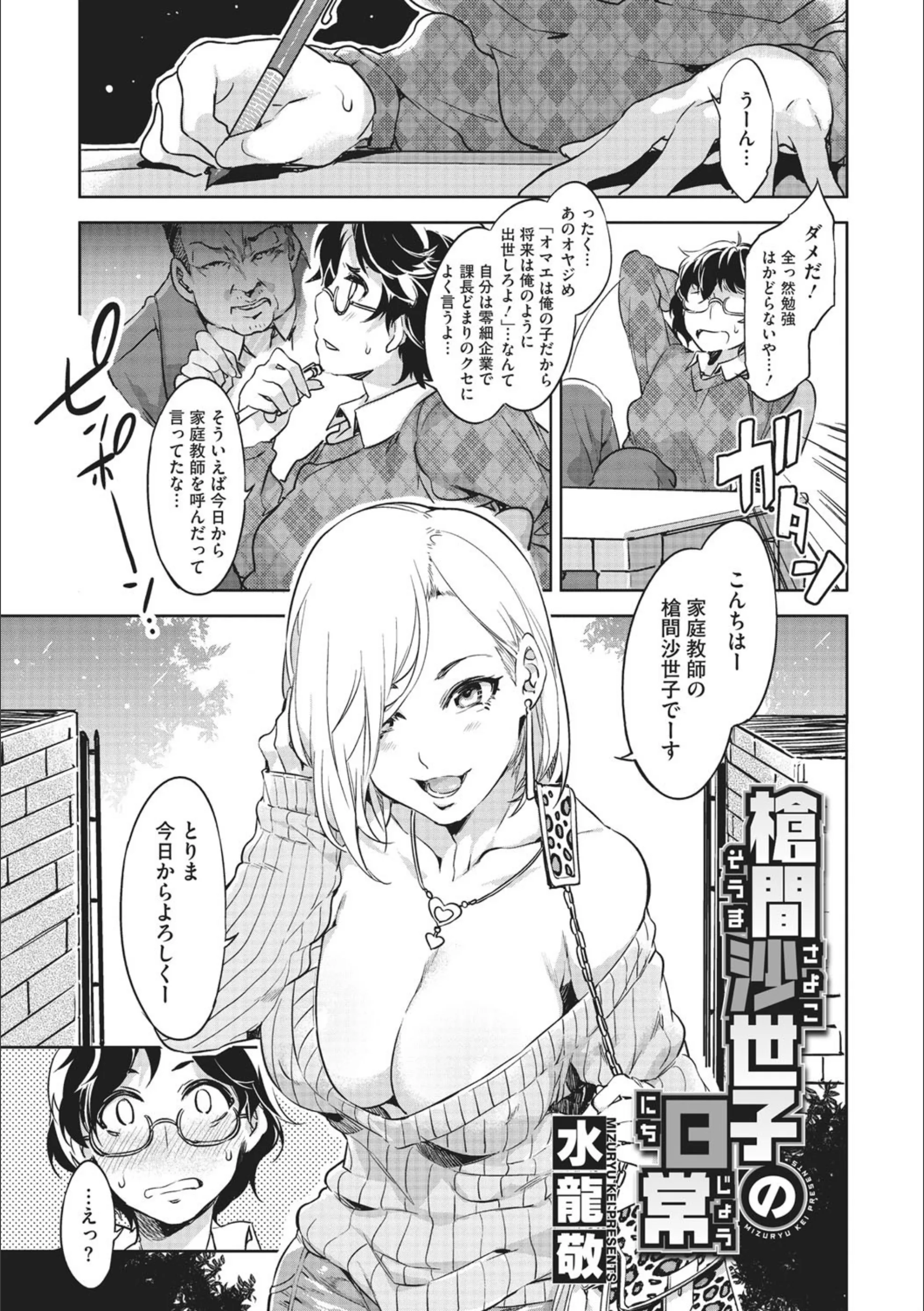 サンプル 2