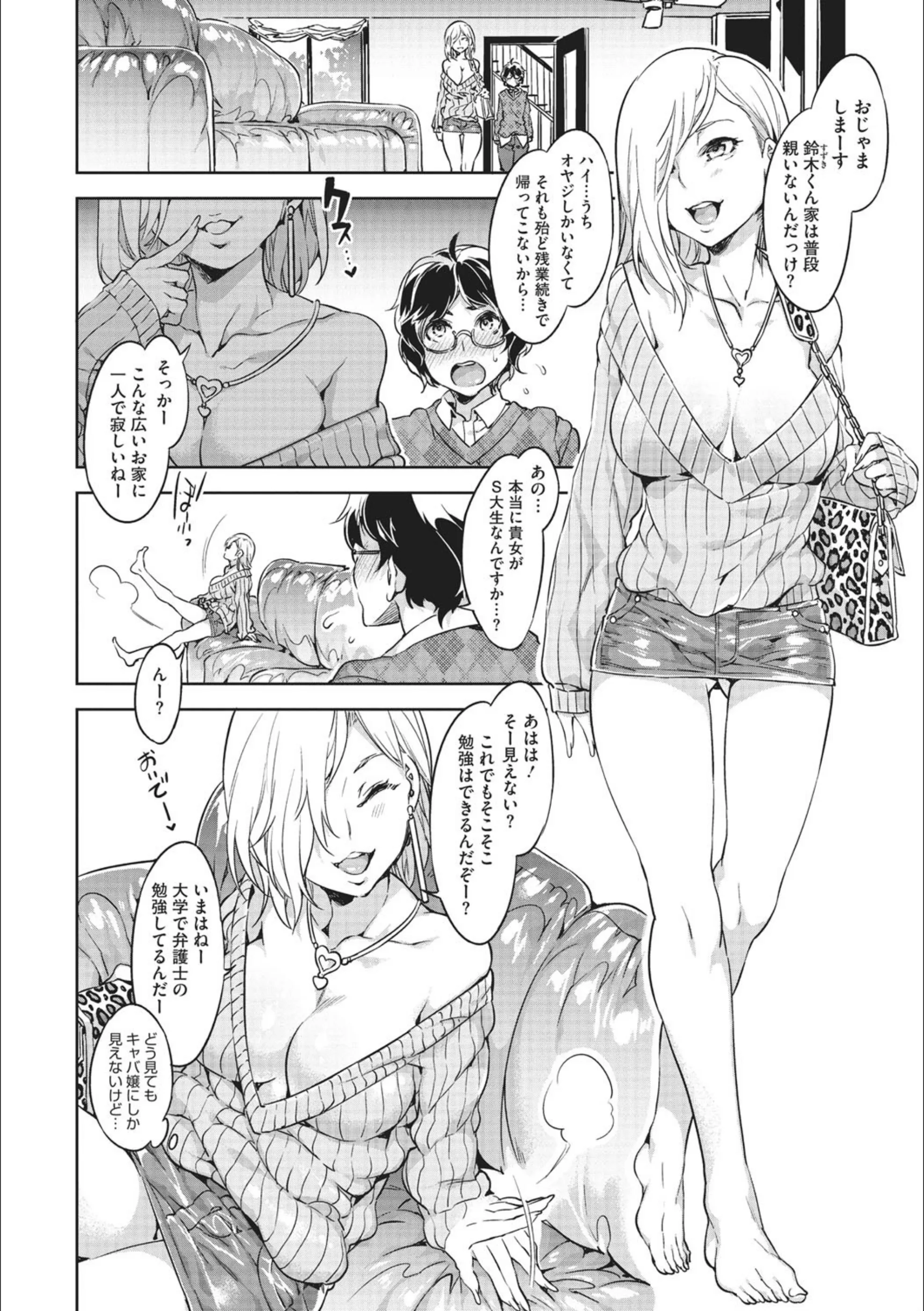 サンプル 3