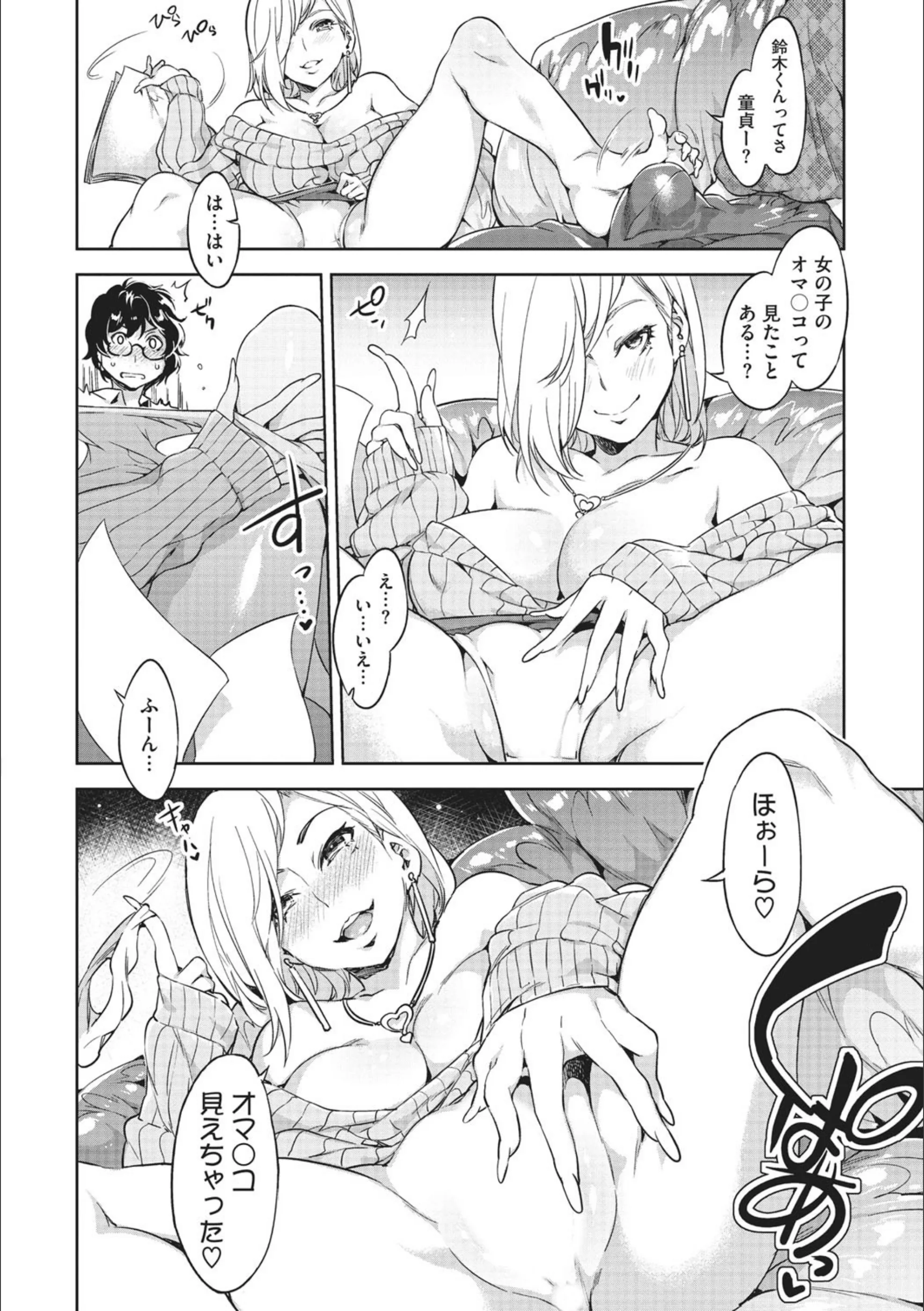 サンプル 7