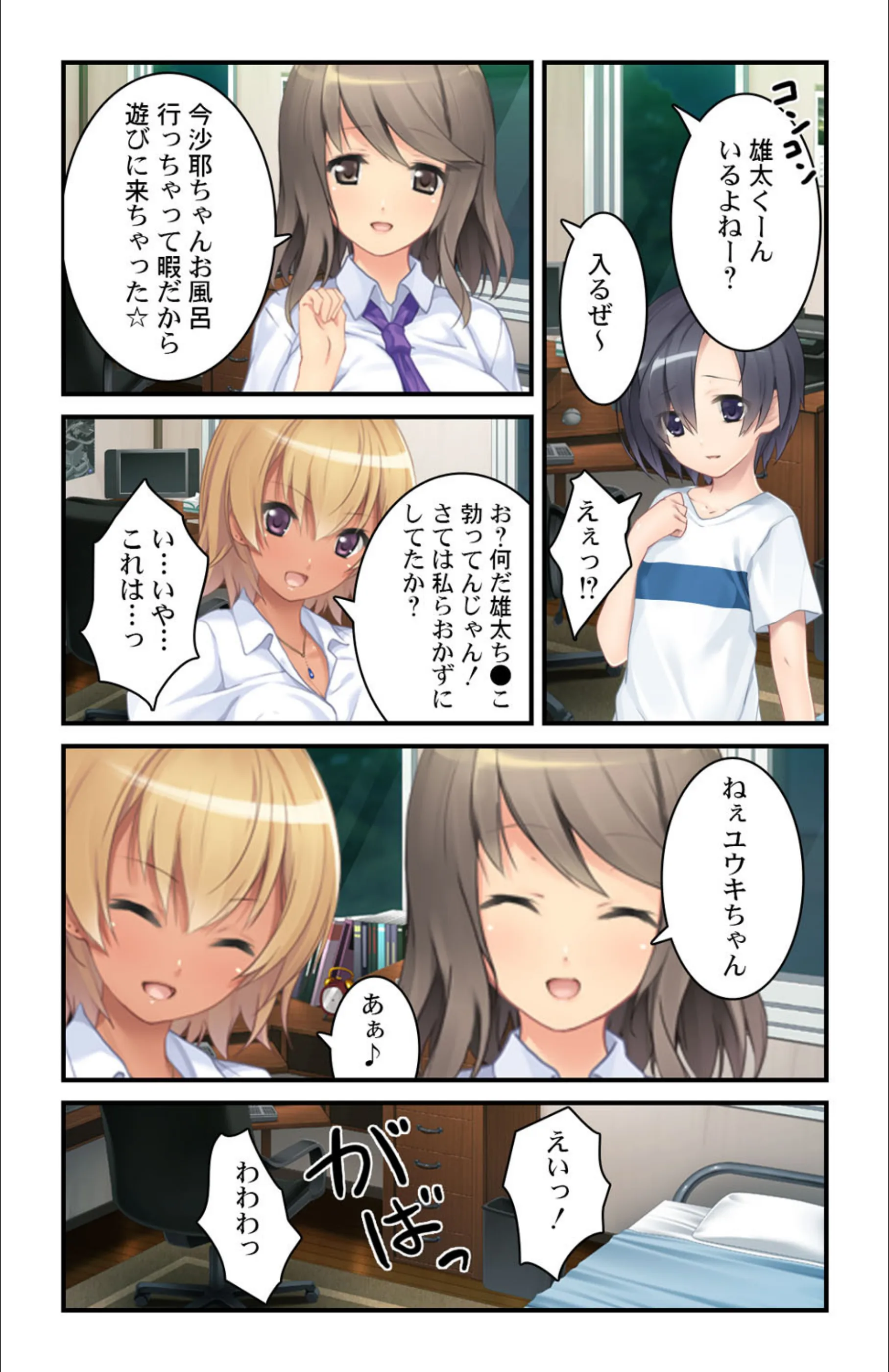 サンプル 6