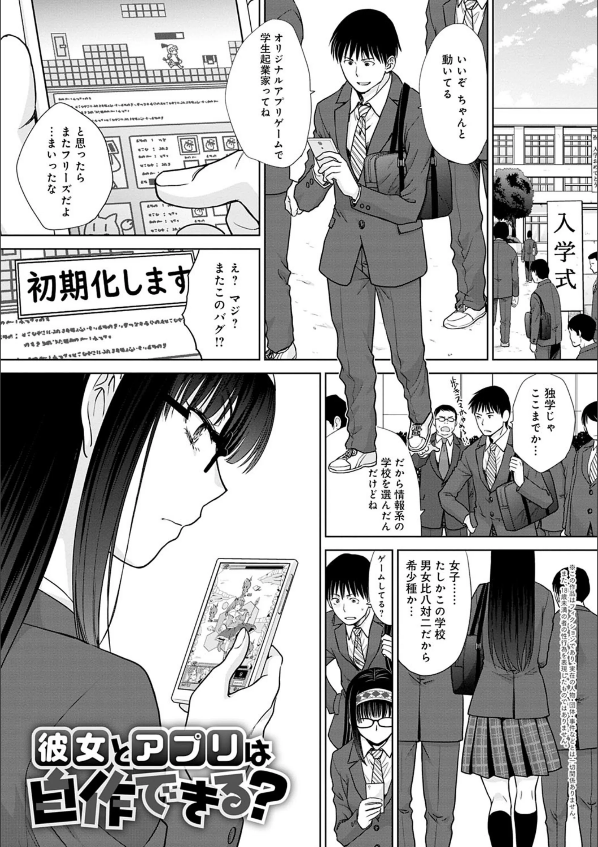 サンプル 4