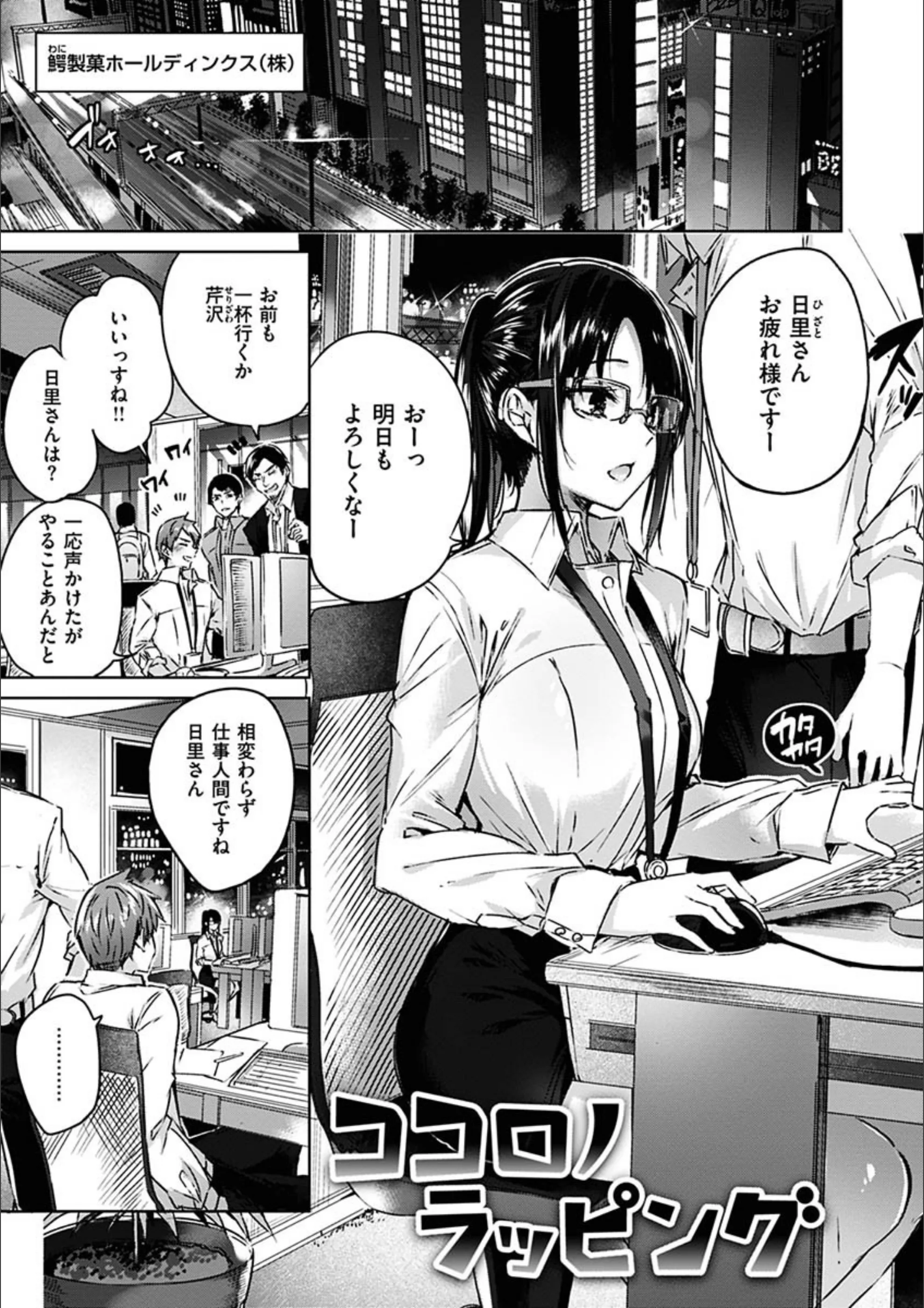 サンプル 3