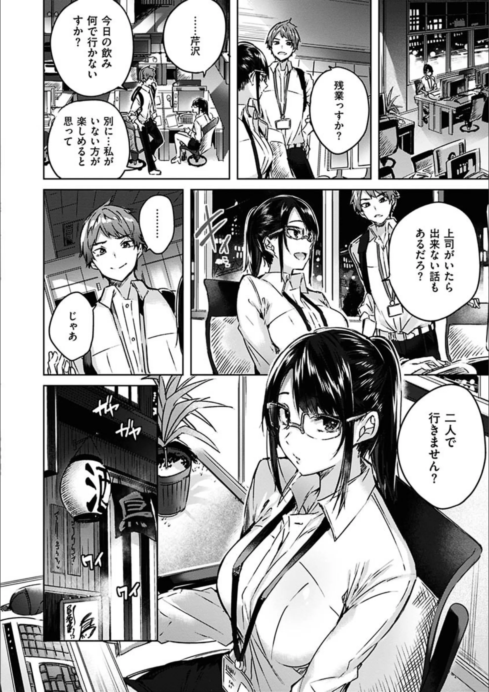 サンプル 4