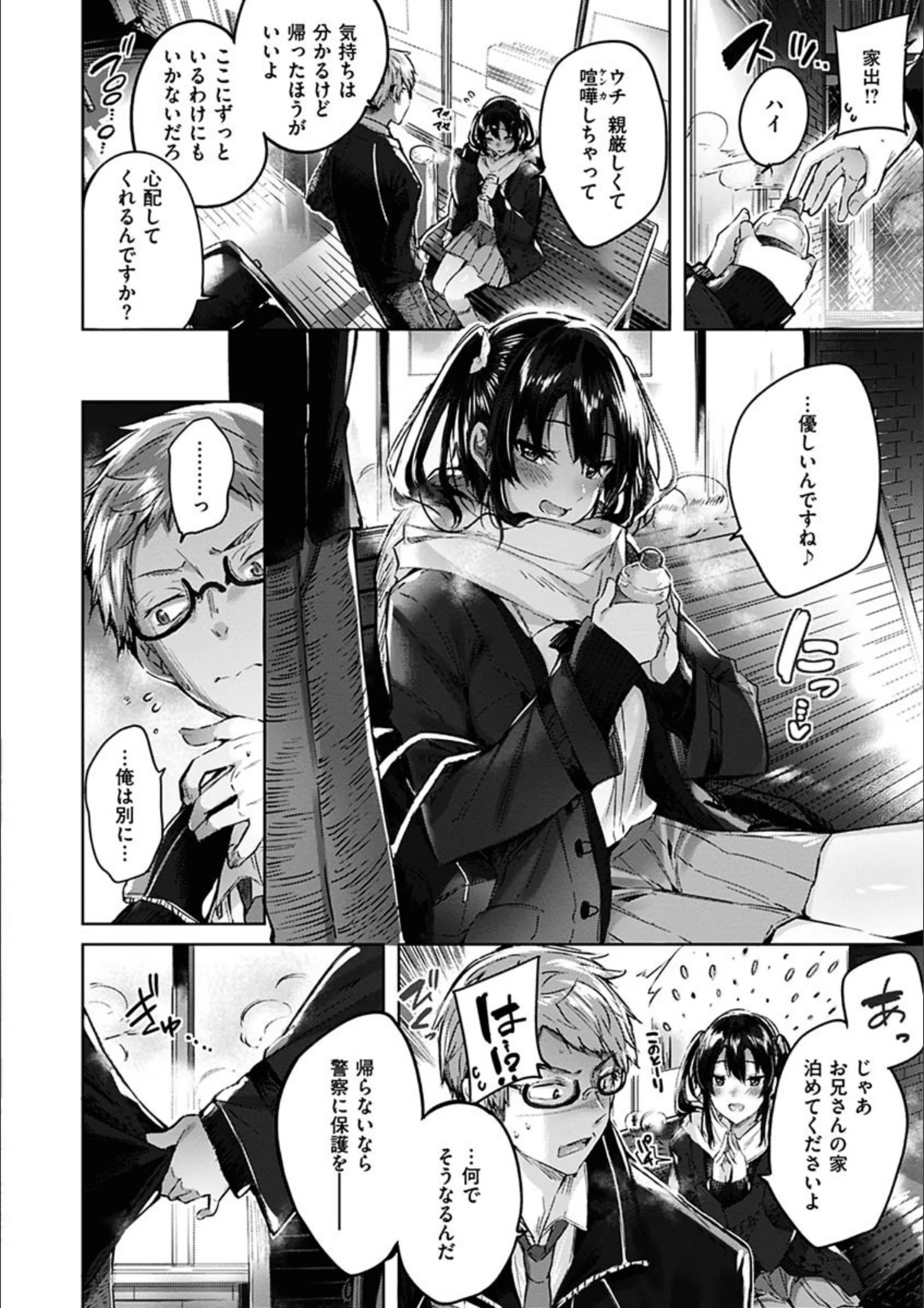サンプル 7