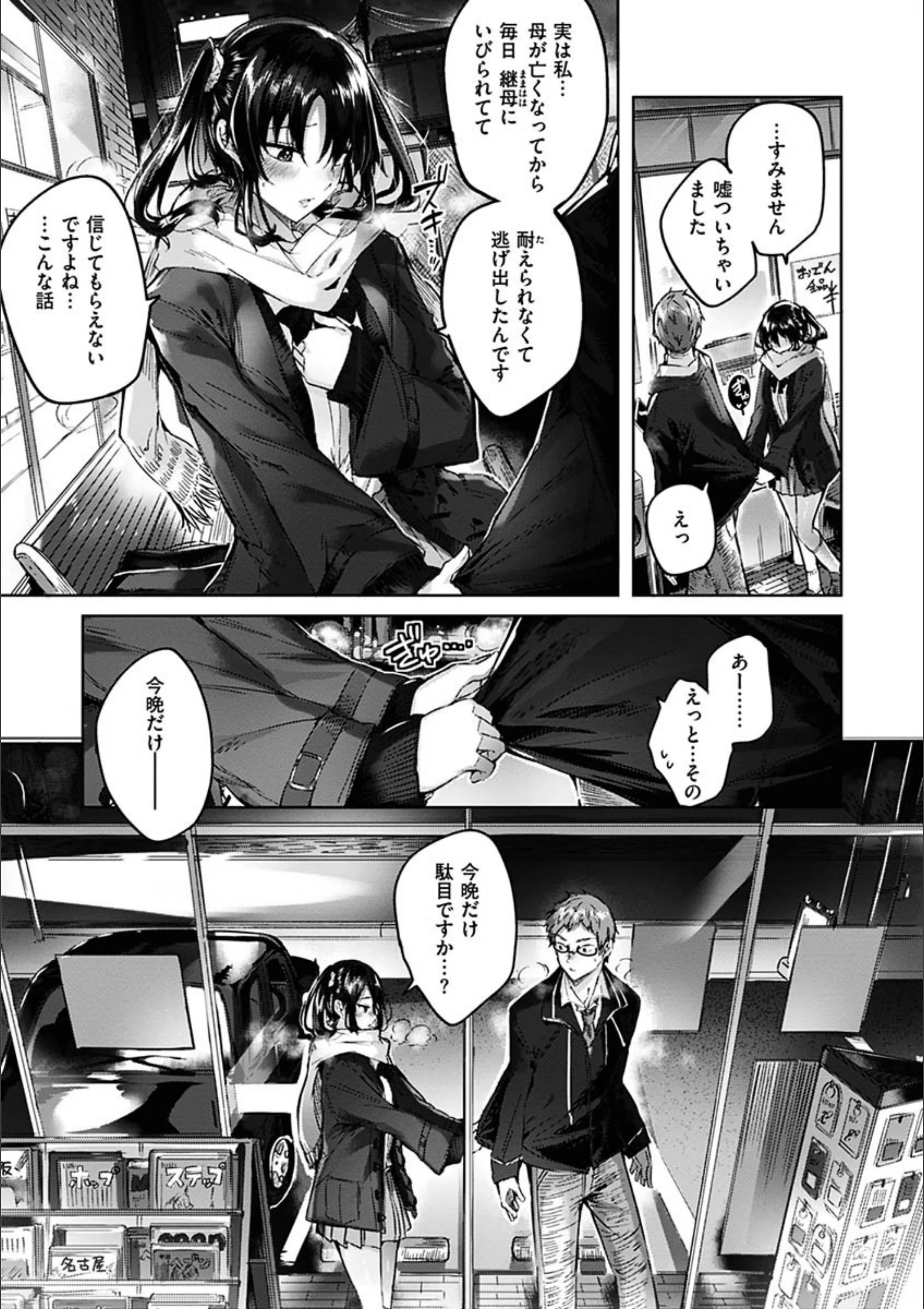 サンプル 8