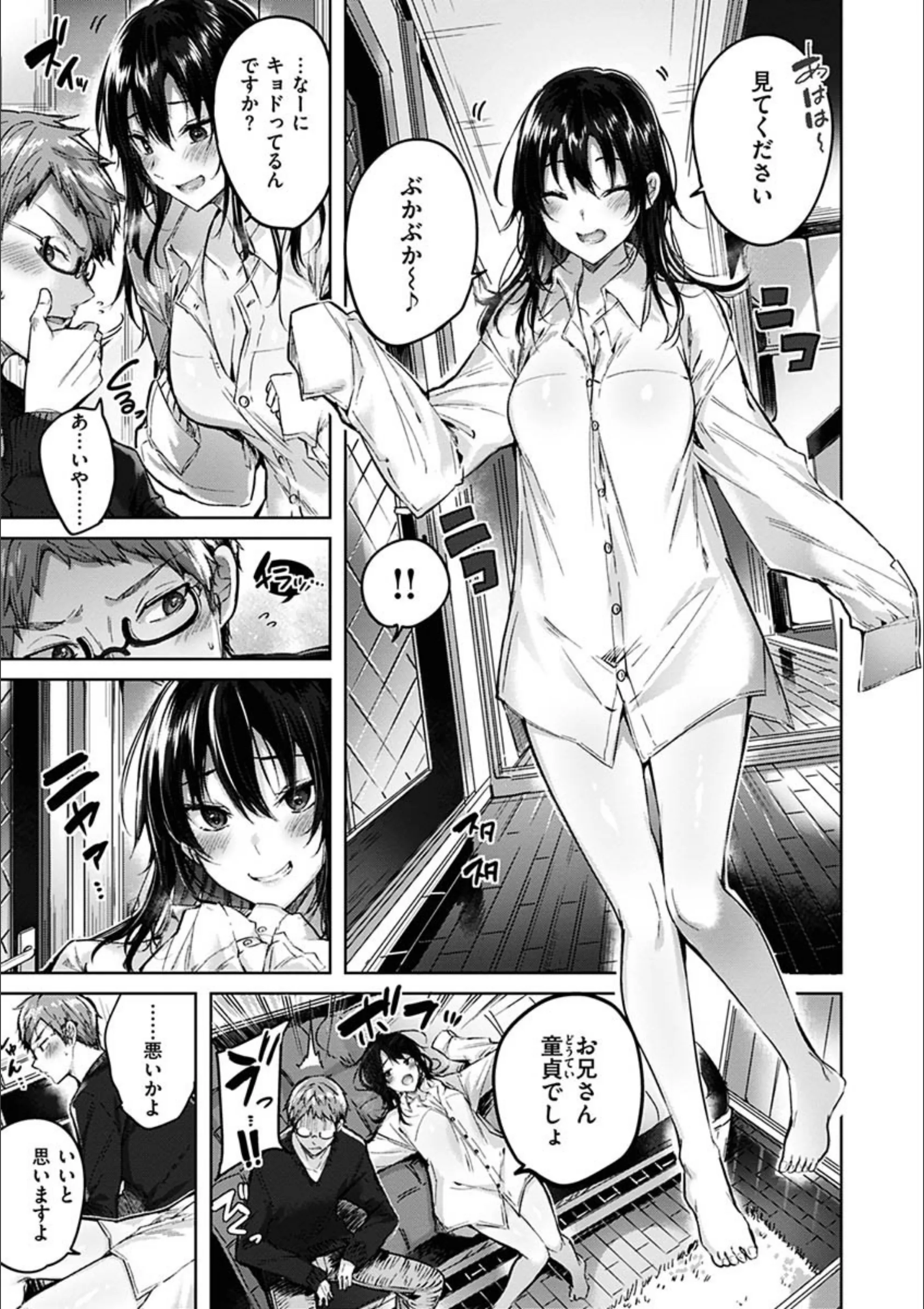 サンプル 10