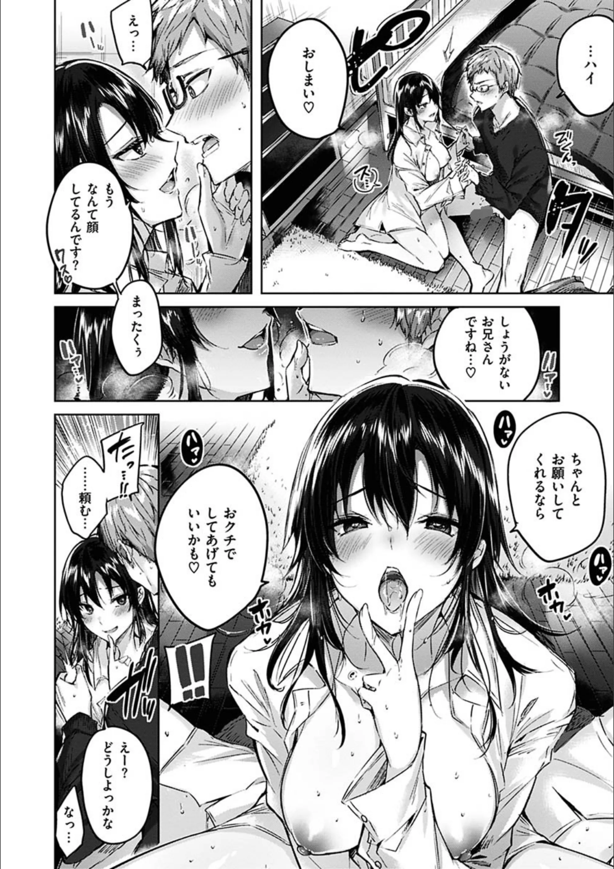 サンプル 14