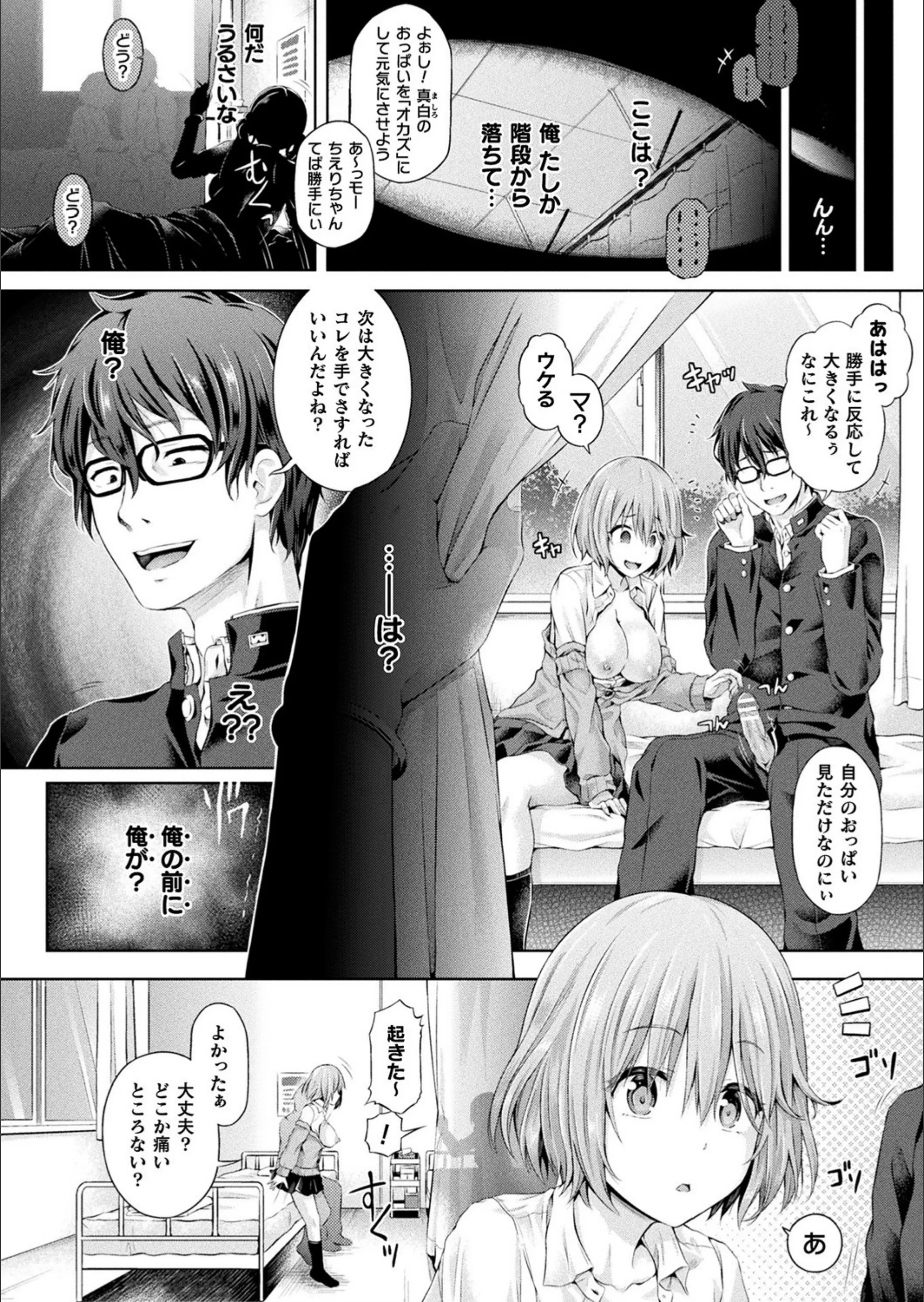 サンプル 2