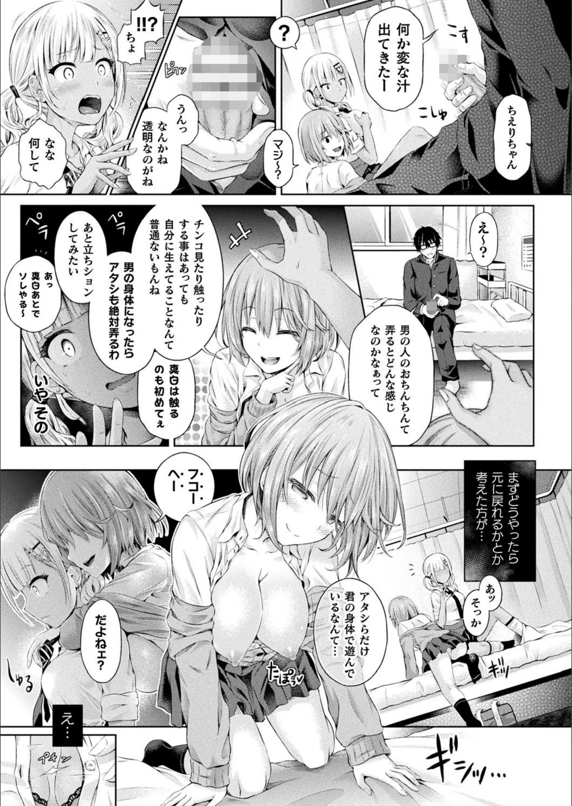 サンプル 5