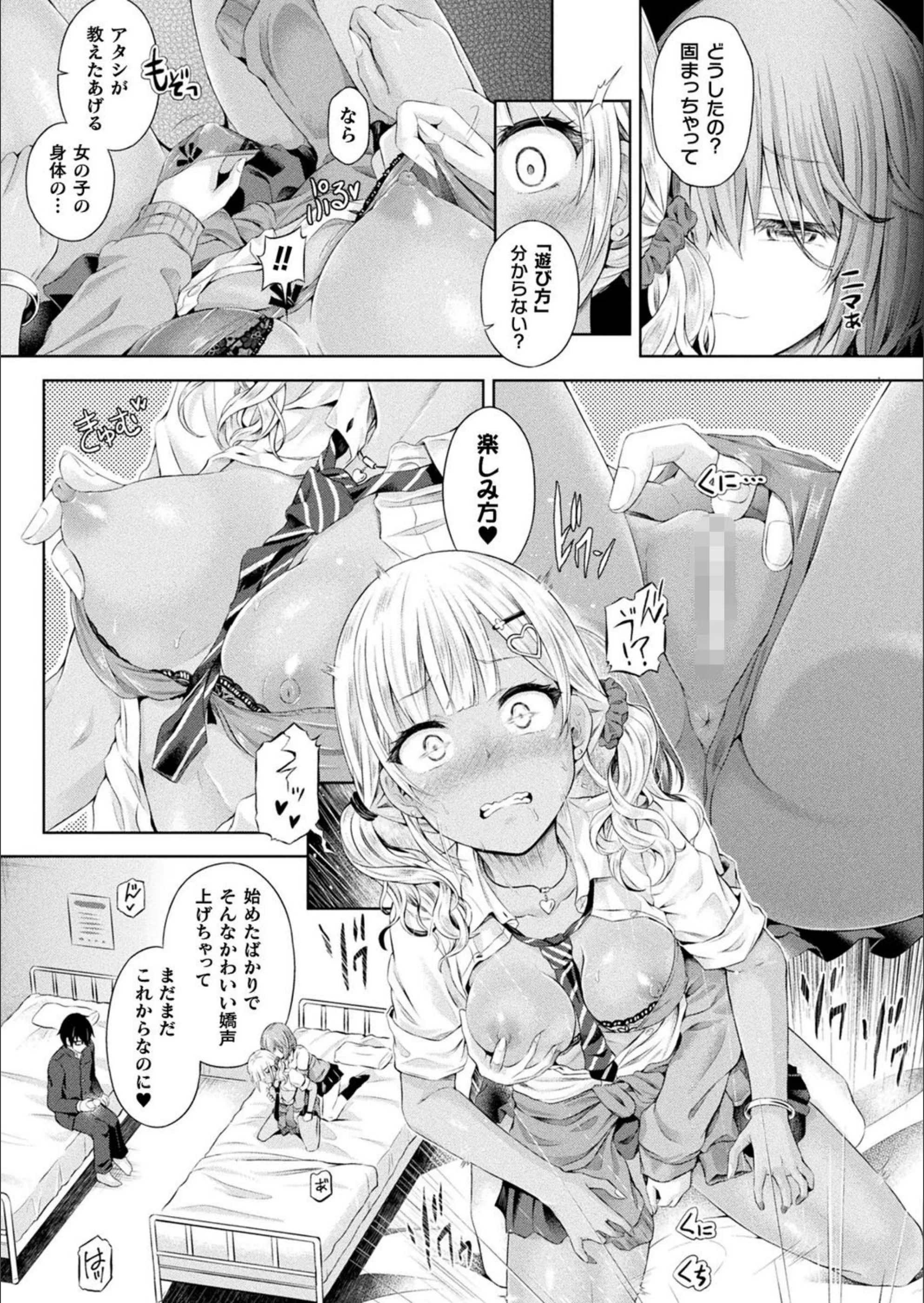 サンプル 6