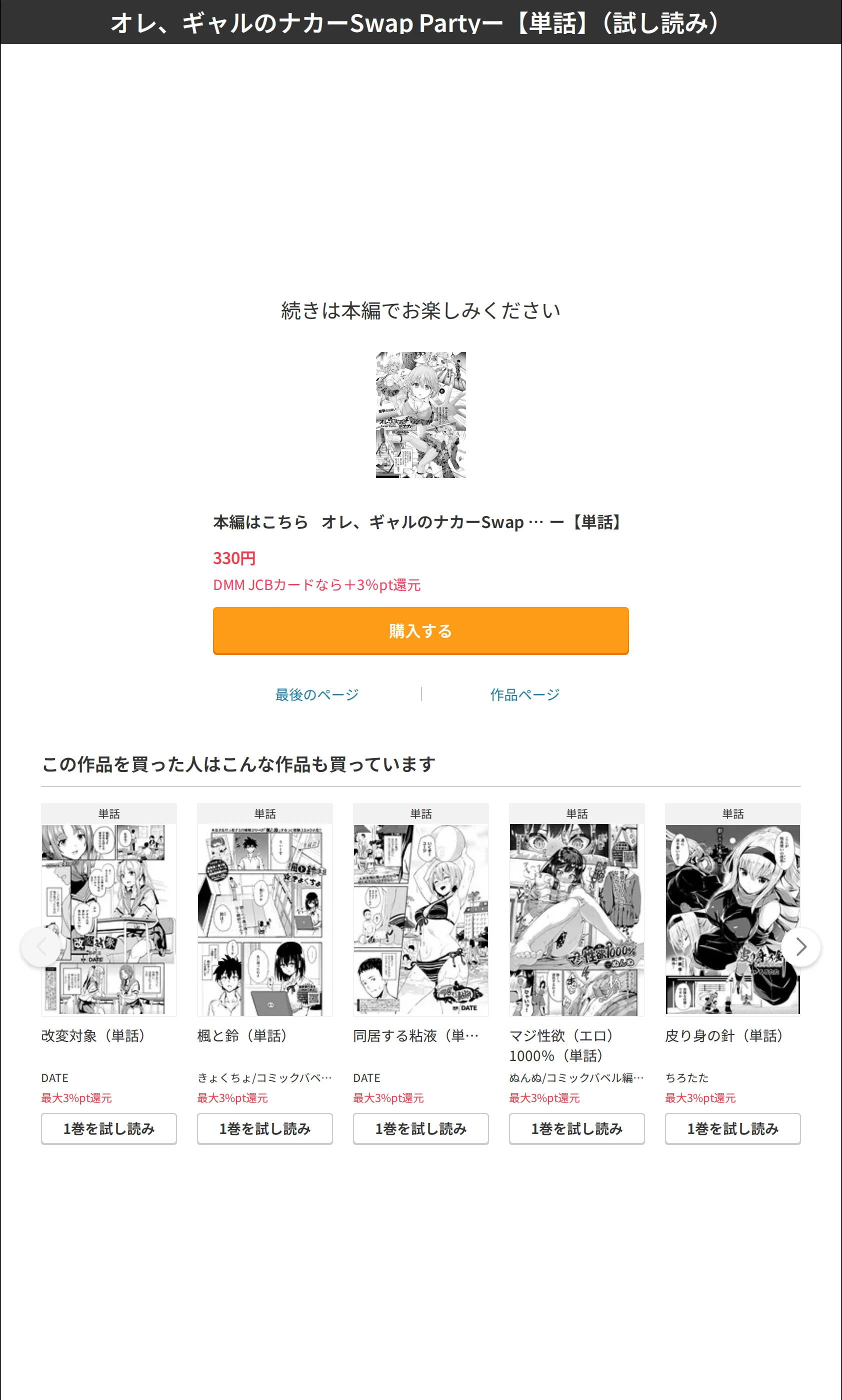 サンプル 8