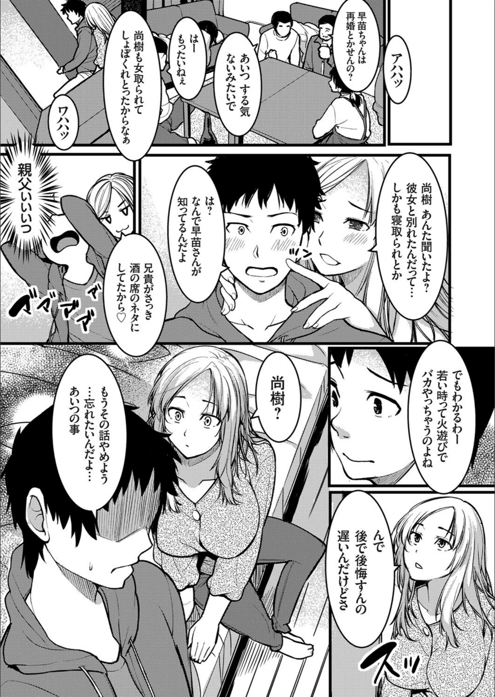 サンプル 3