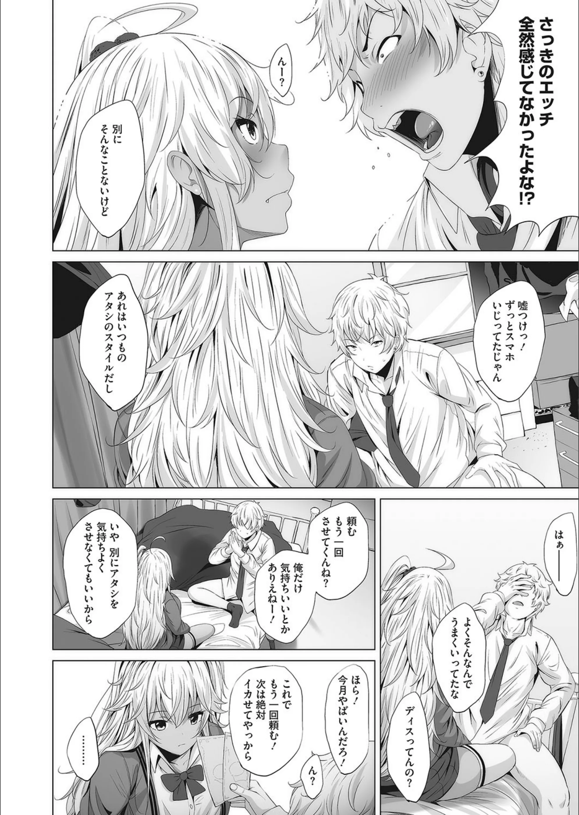 サンプル 4