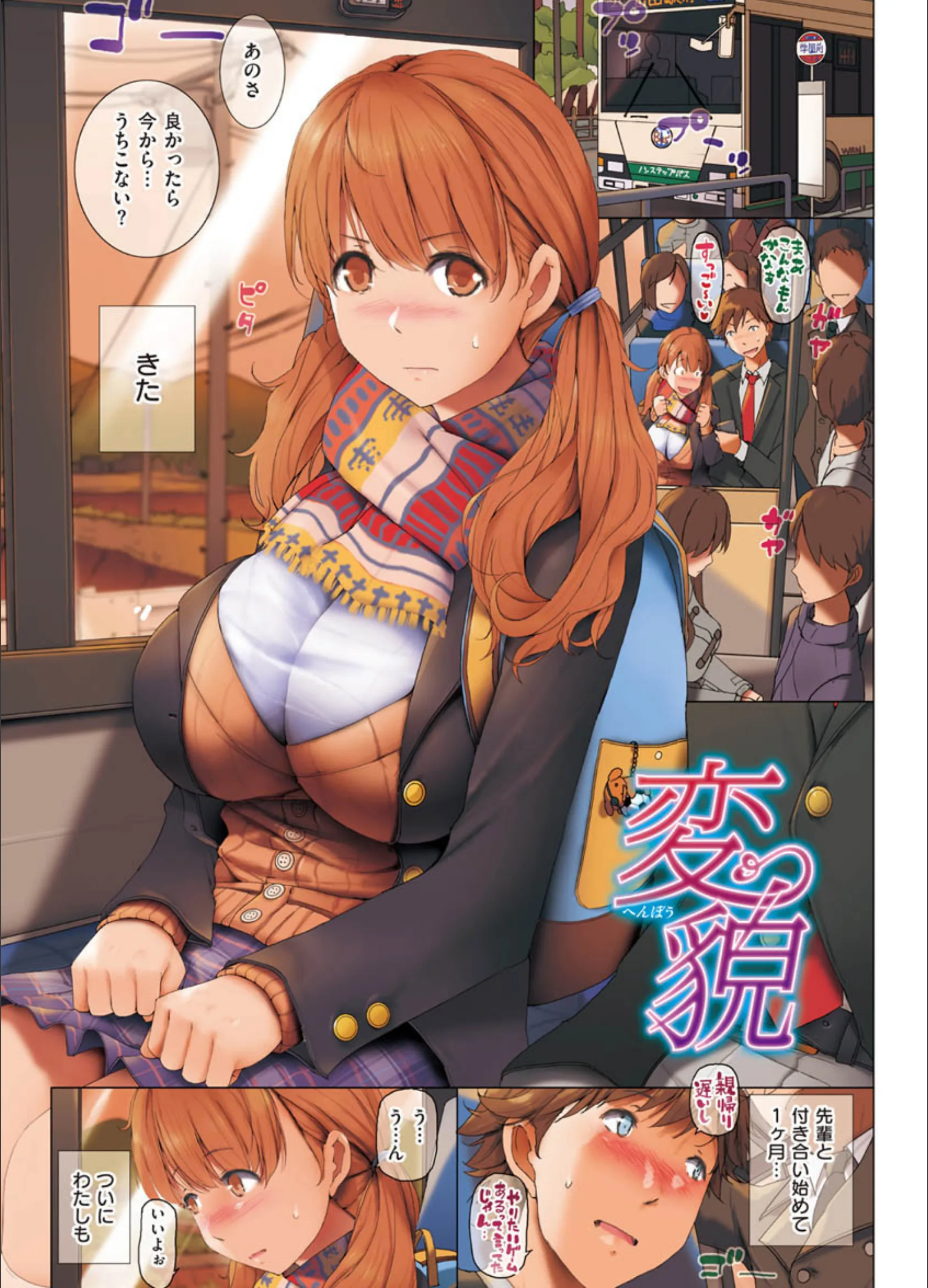 サンプル 6