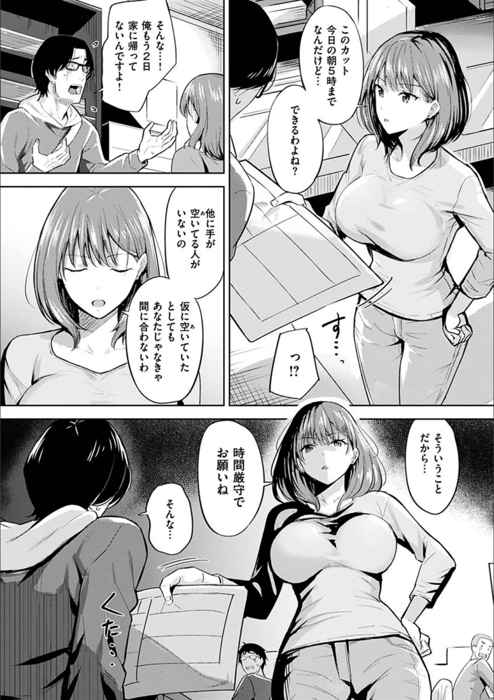 サンプル 17