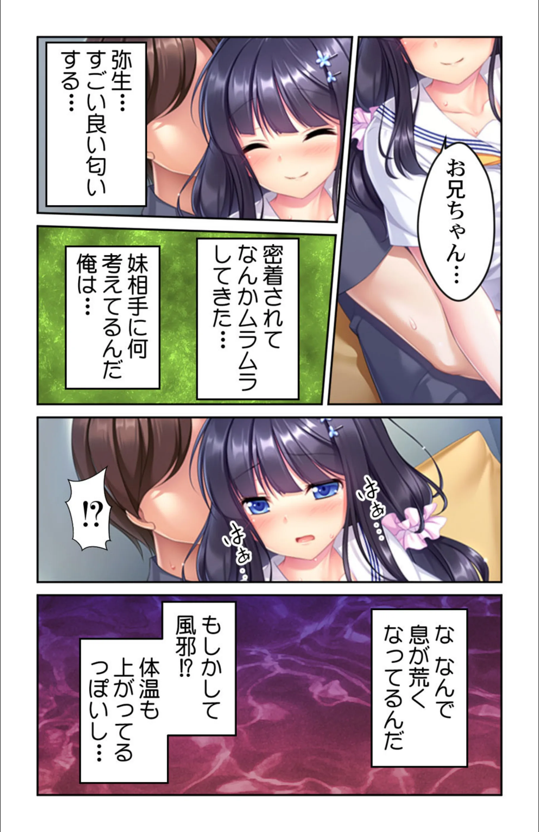 サンプル 6