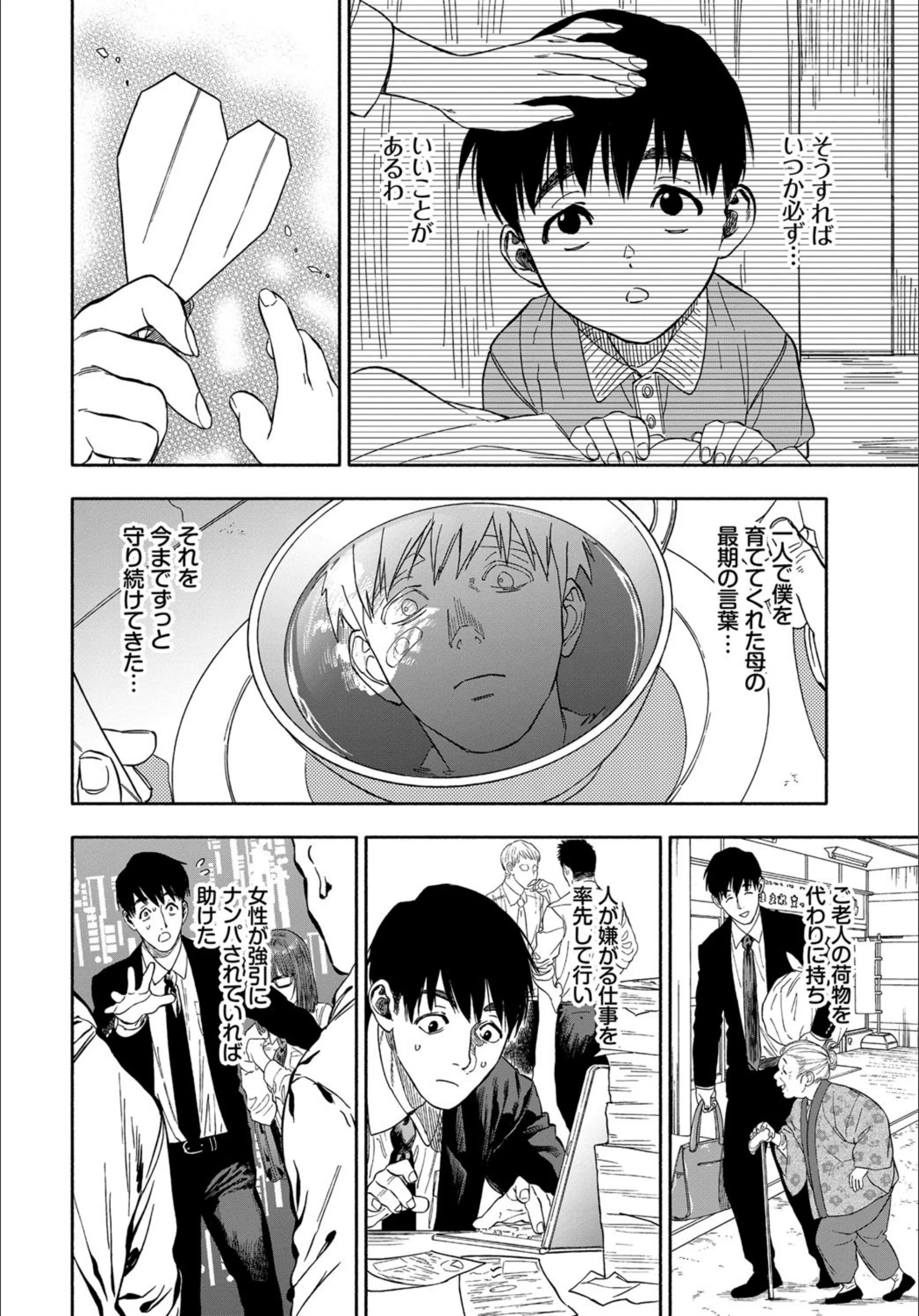サンプル 2