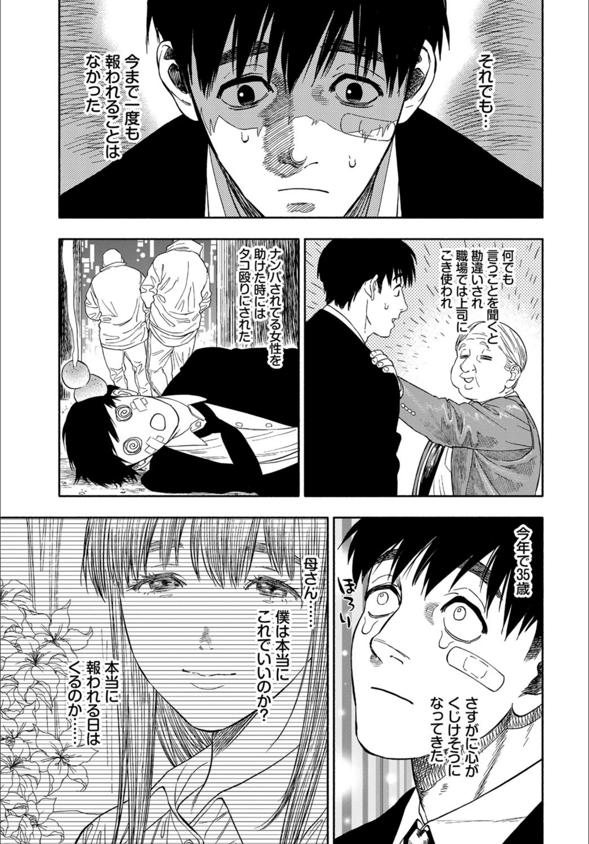 サンプル 3