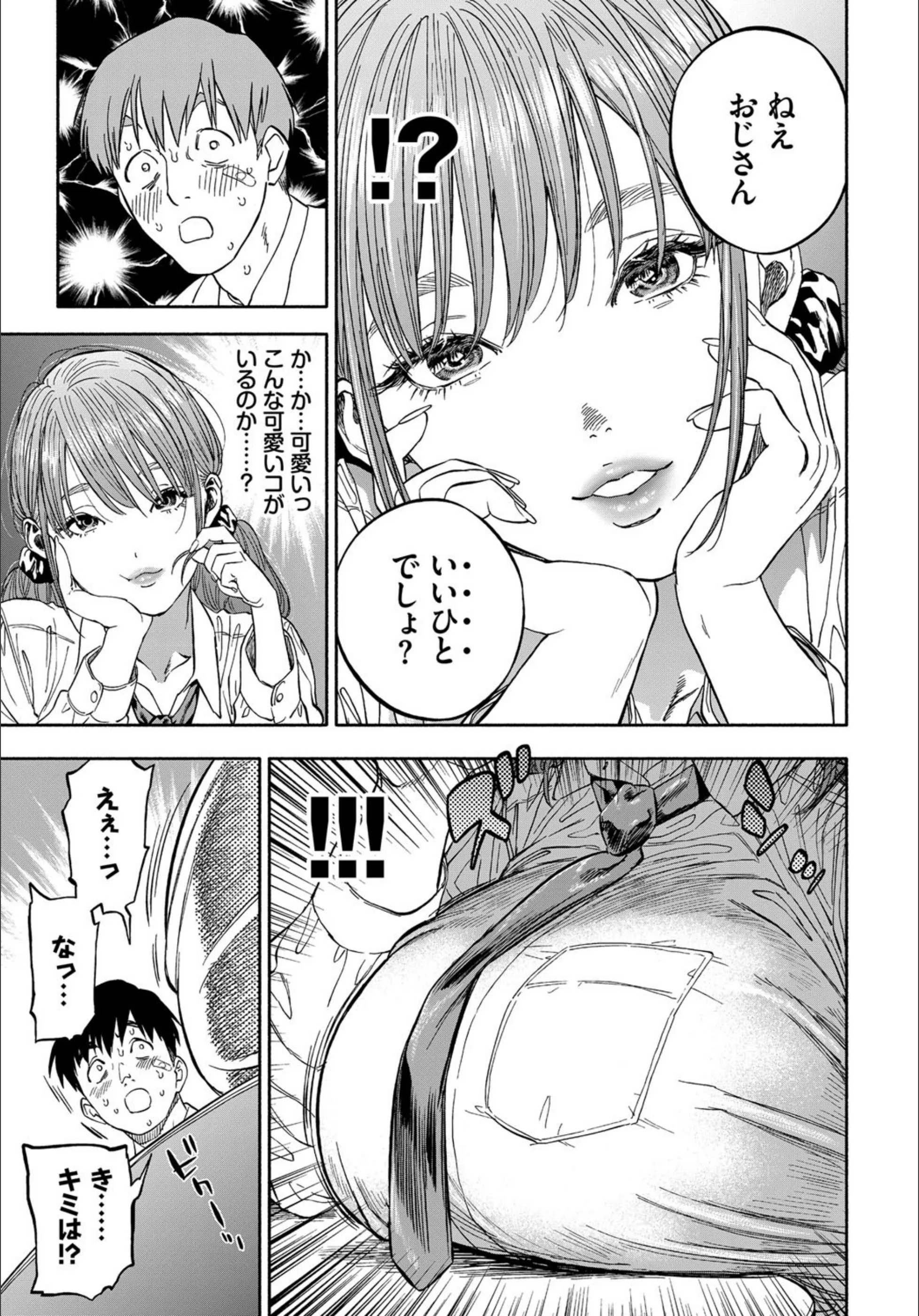 サンプル 4
