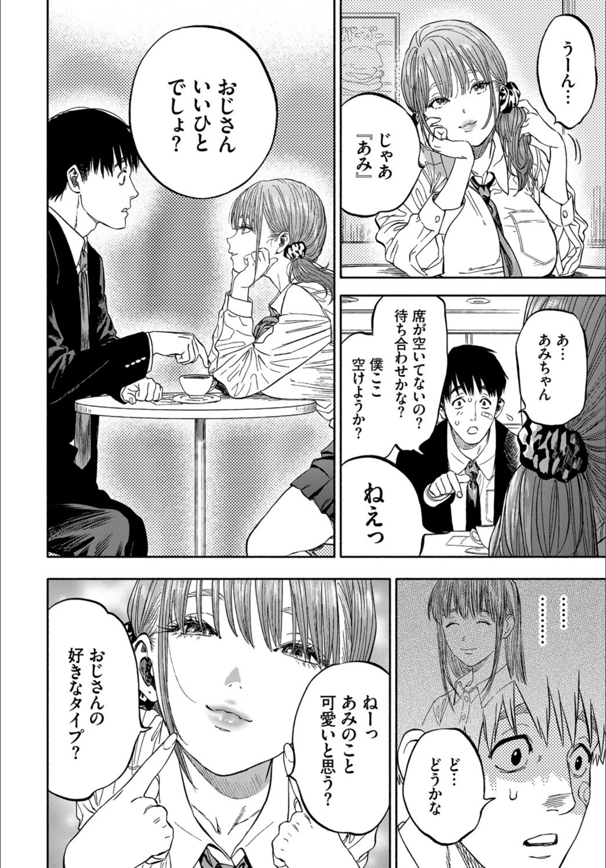 サンプル 5